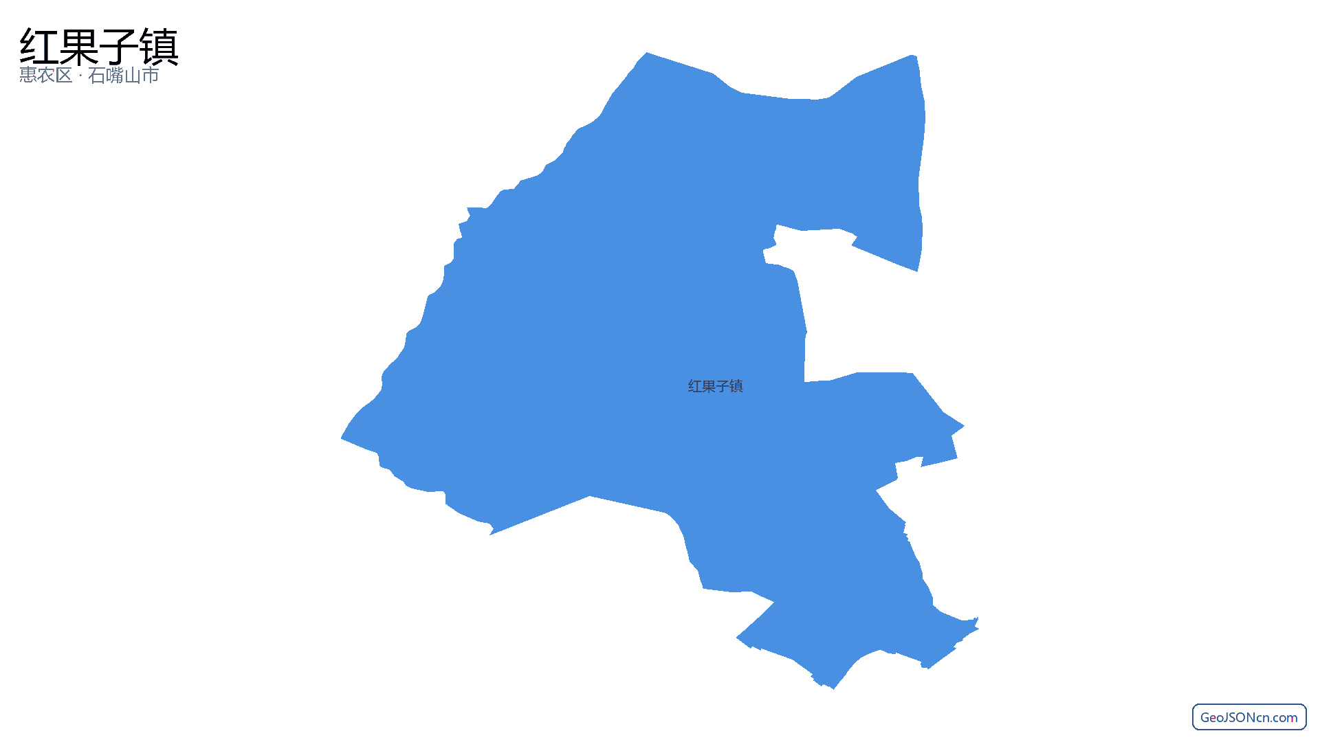 红果子镇行政区划边界地图(惠农区·石嘴山市),提供GeoJSON、SHP矢量边界数据下载及高清地图大图(PNG/JPG) - GeoJSONcn.com