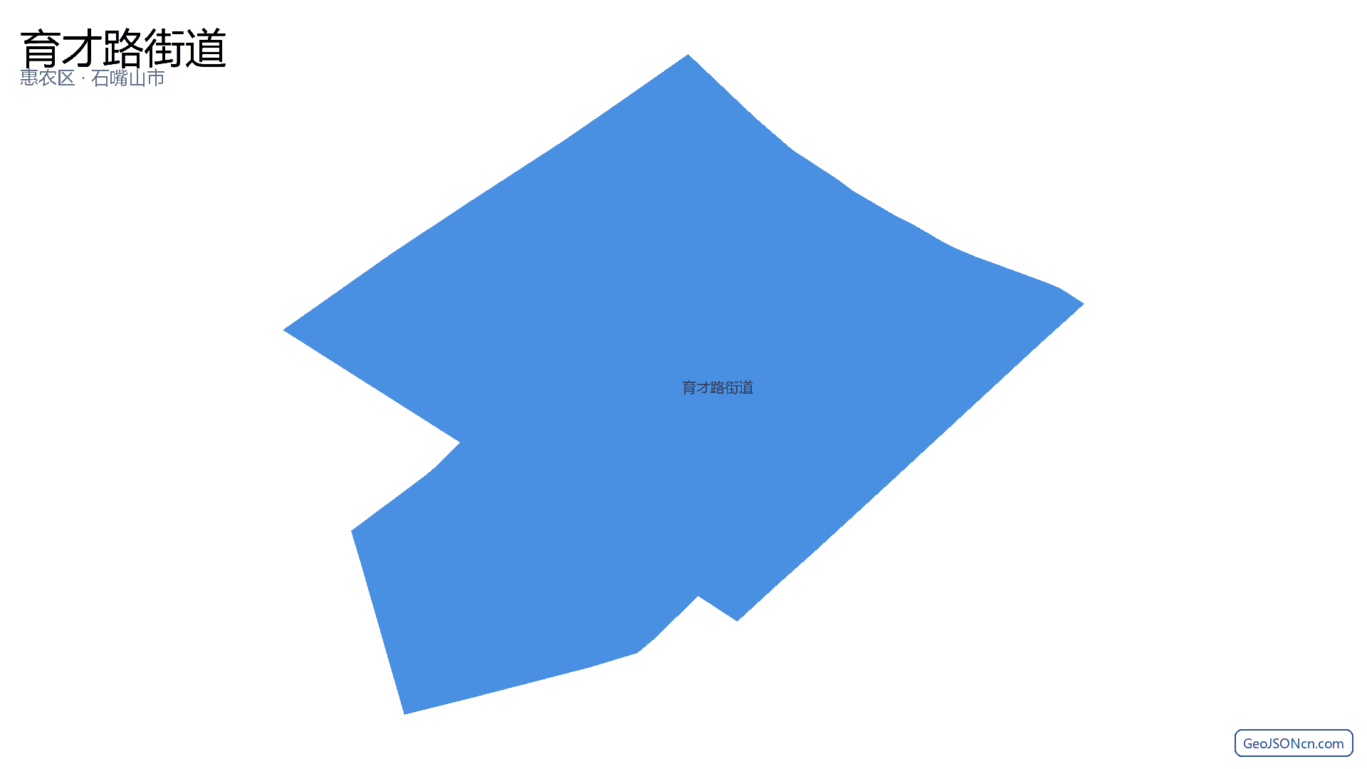 育才路街道行政区划边界地图（惠农区·石嘴山市）,提供GeoJSON、SHP矢量边界数据下载及高清地图大图(PNG/JPG) - GeoJSONcn.com