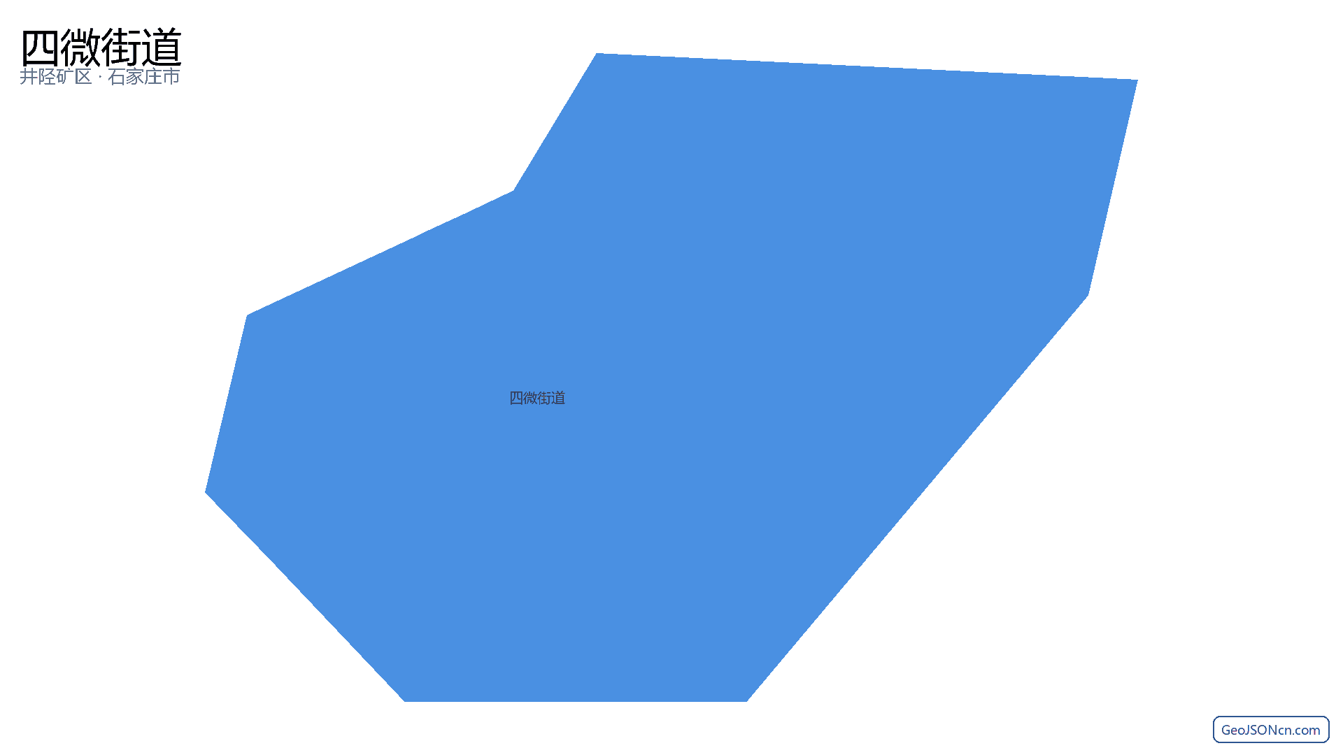 四微街道行政区划边界地图(井陉矿区·石家庄市),提供GeoJSON、SHP矢量边界数据下载及高清地图大图(PNG/JPG) - GeoJSONcn.com