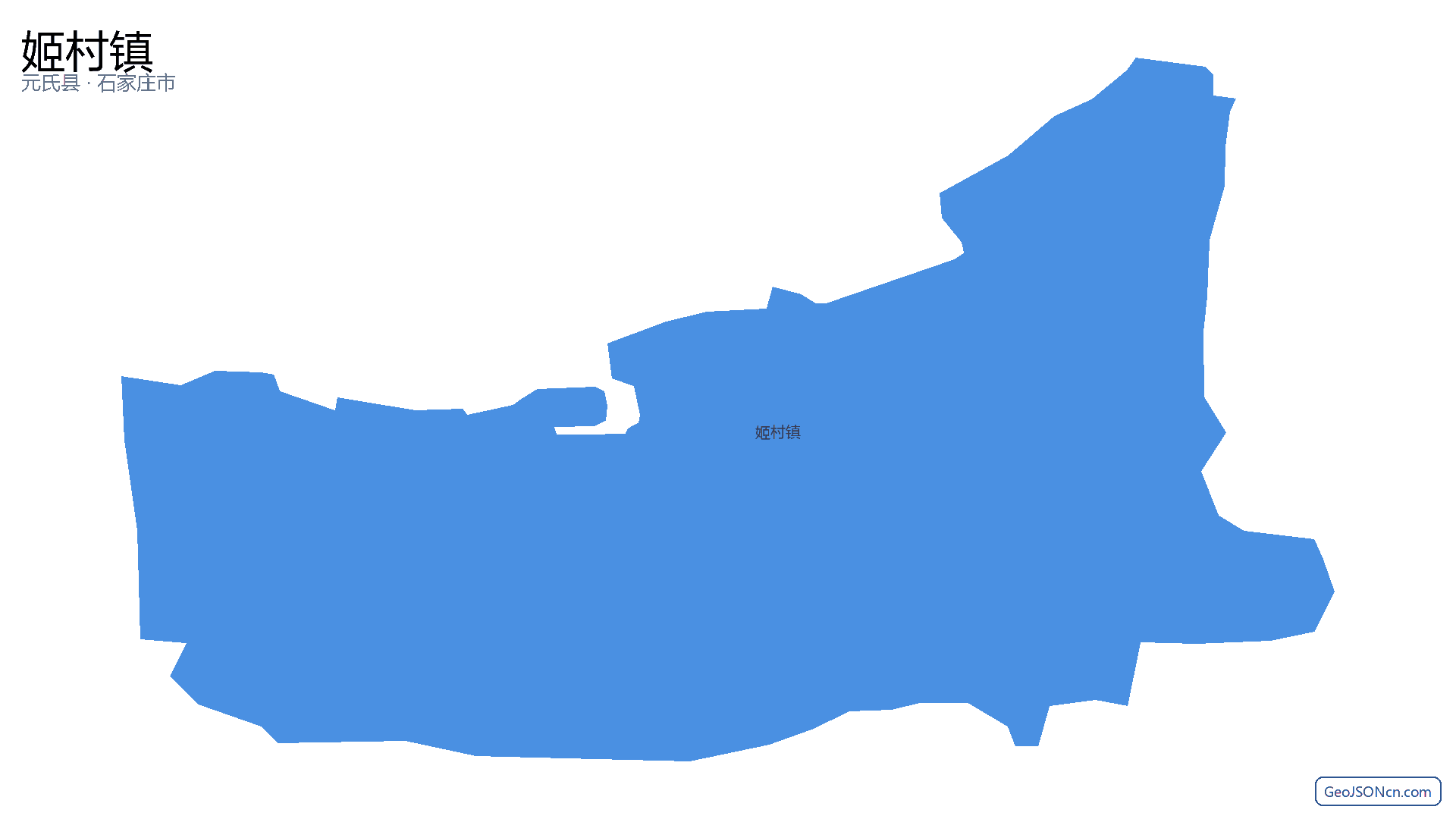 姬村镇行政区划边界地图(元氏县·石家庄市),提供GeoJSON、SHP矢量边界数据下载及高清地图大图(PNG/JPG) - GeoJSONcn.com