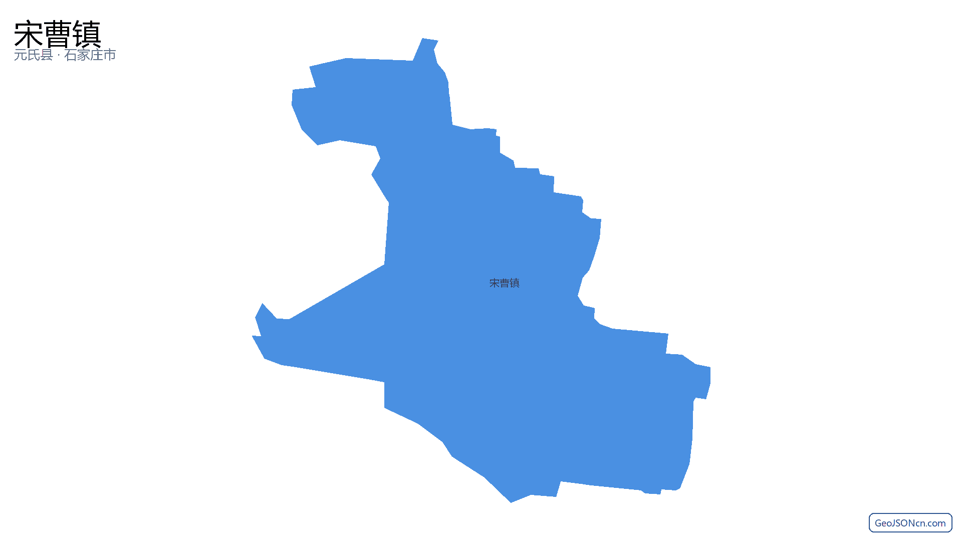 宋曹镇行政区划边界地图（元氏县·石家庄市）,提供GeoJSON、SHP矢量边界数据下载及高清地图大图(PNG/JPG) - GeoJSONcn.com