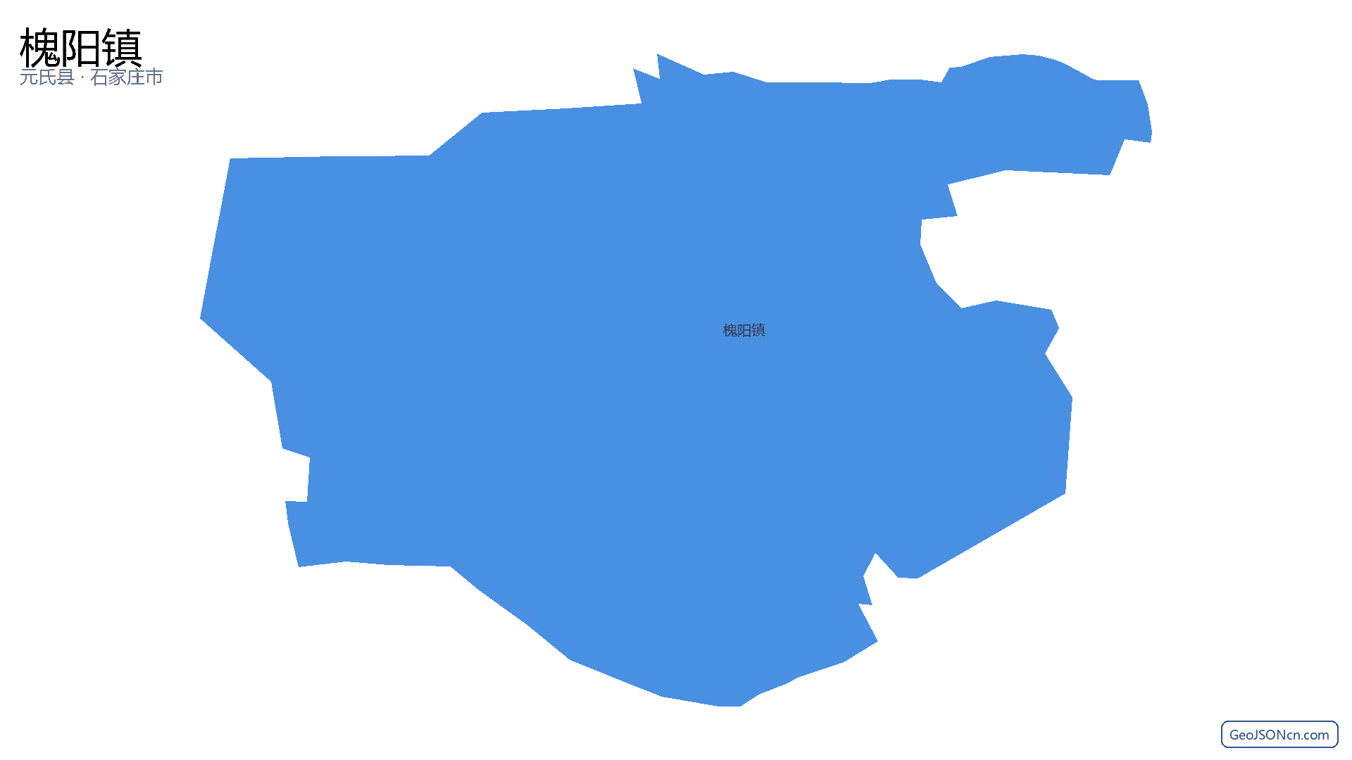 槐阳镇行政区划边界地图（元氏县·石家庄市）,提供GeoJSON、SHP矢量边界数据下载及高清地图大图(PNG/JPG) - GeoJSONcn.com