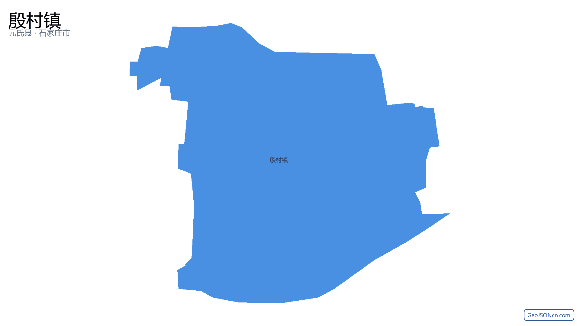 殷村镇行政区划边界地图（元氏县·石家庄市）,提供GeoJSON、SHP矢量边界数据下载及高清地图大图(PNG/JPG) - GeoJSONcn.com