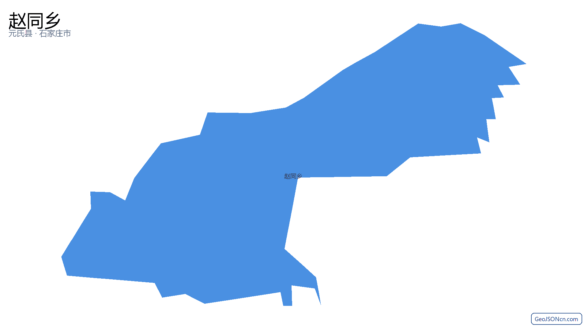 赵同乡行政区划边界地图（元氏县·石家庄市）,提供GeoJSON、SHP矢量边界数据下载及高清地图大图(PNG/JPG) - GeoJSONcn.com