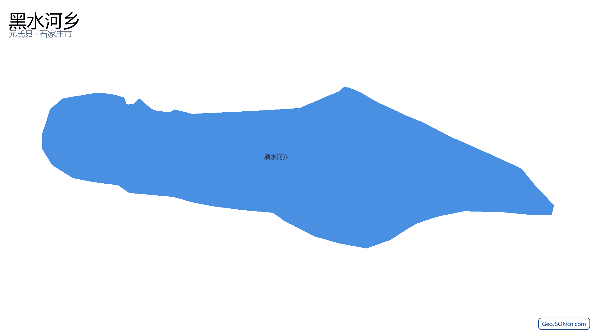 黑水河乡行政区划边界地图(元氏县·石家庄市),提供GeoJSON、SHP矢量边界数据下载及高清地图大图(PNG/JPG) - GeoJSONcn.com