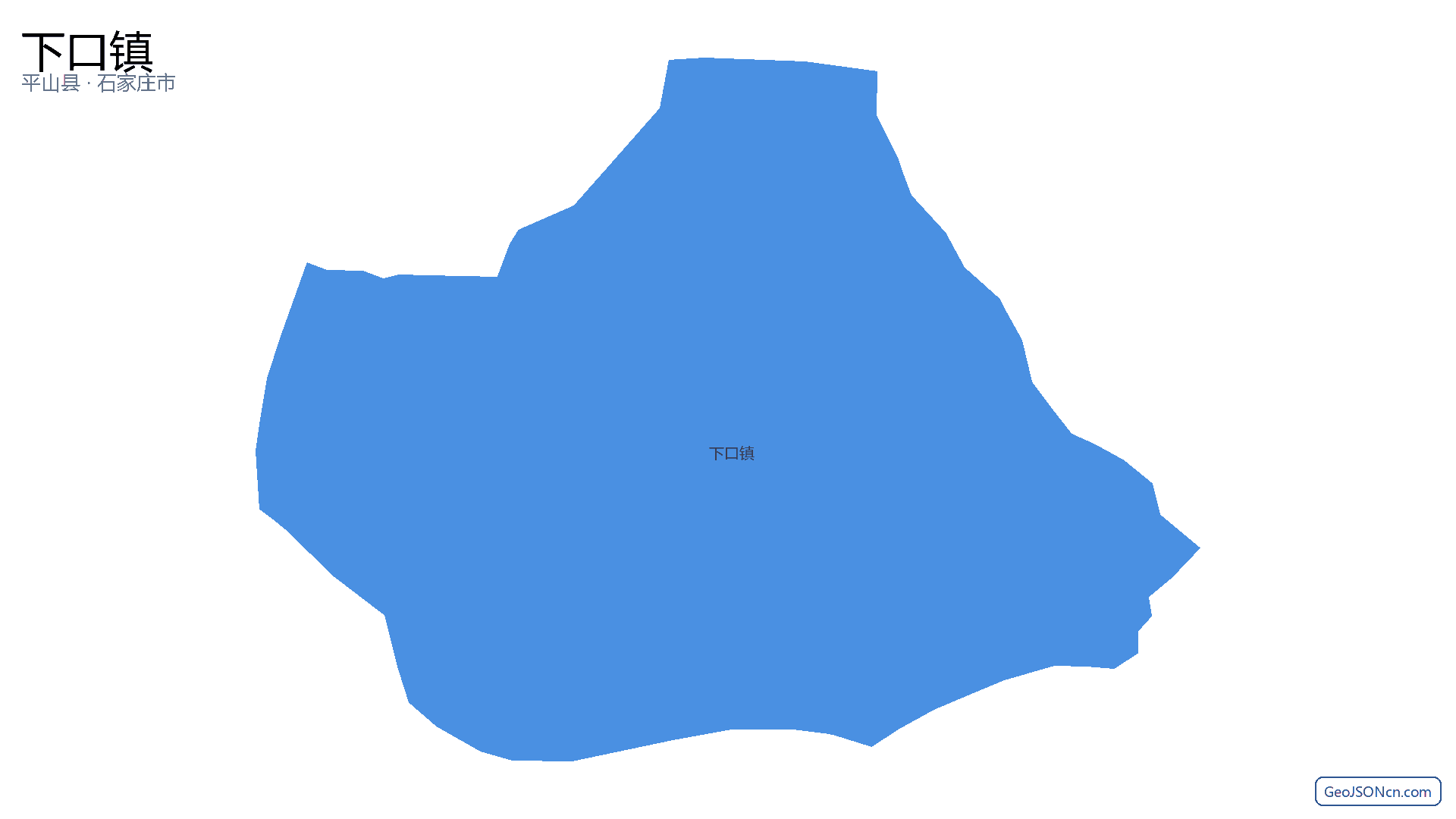 下口镇行政区划边界地图(平山县·石家庄市),提供GeoJSON、SHP矢量边界数据下载及高清地图大图(PNG/JPG) - GeoJSONcn.com