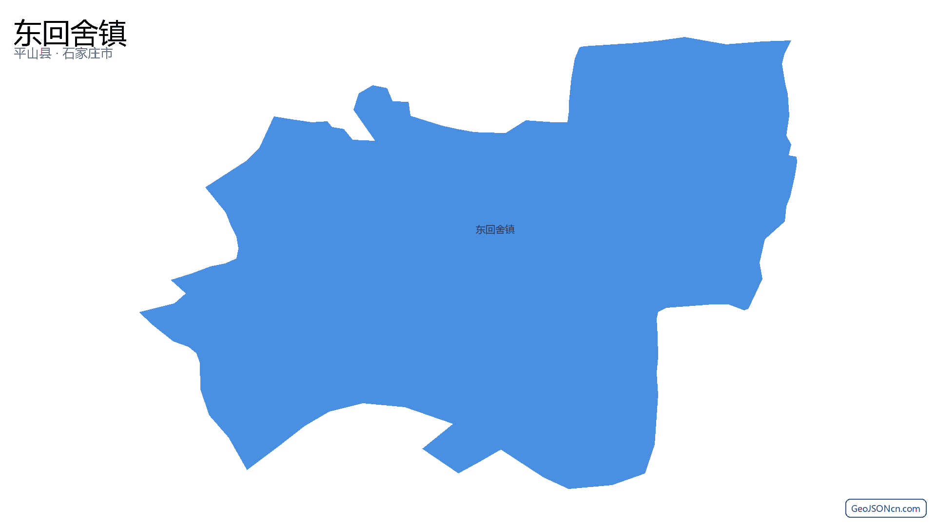 东回舍镇行政区划边界地图（平山县·石家庄市）,提供GeoJSON、SHP矢量边界数据下载及高清地图大图(PNG/JPG) - GeoJSONcn.com