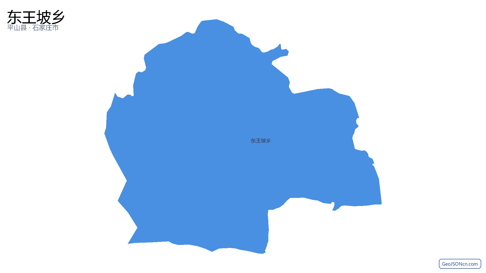 东王坡乡行政区划边界地图(平山县·石家庄市),提供GeoJSON、SHP矢量边界数据下载及高清地图大图(PNG/JPG) - GeoJSONcn.com