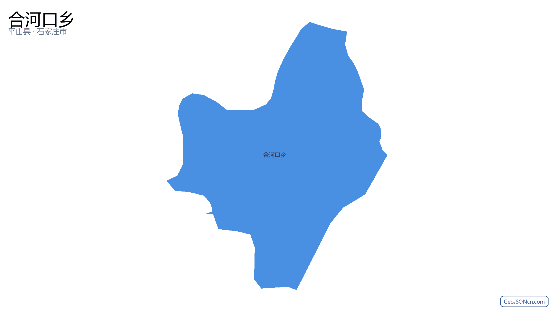 合河口乡行政区划边界地图(平山县·石家庄市),提供GeoJSON、SHP矢量边界数据下载及高清地图大图(PNG/JPG) - GeoJSONcn.com