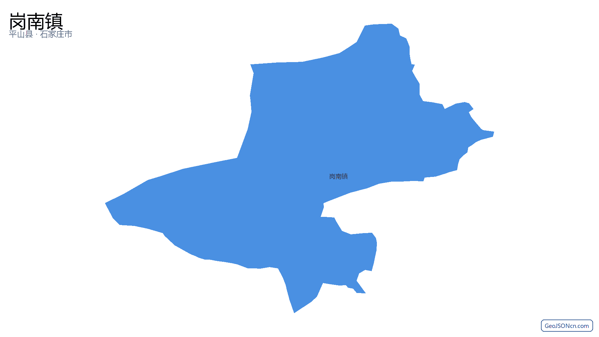 岗南镇行政区划边界地图(平山县·石家庄市),提供GeoJSON、SHP矢量边界数据下载及高清地图大图(PNG/JPG) - GeoJSONcn.com