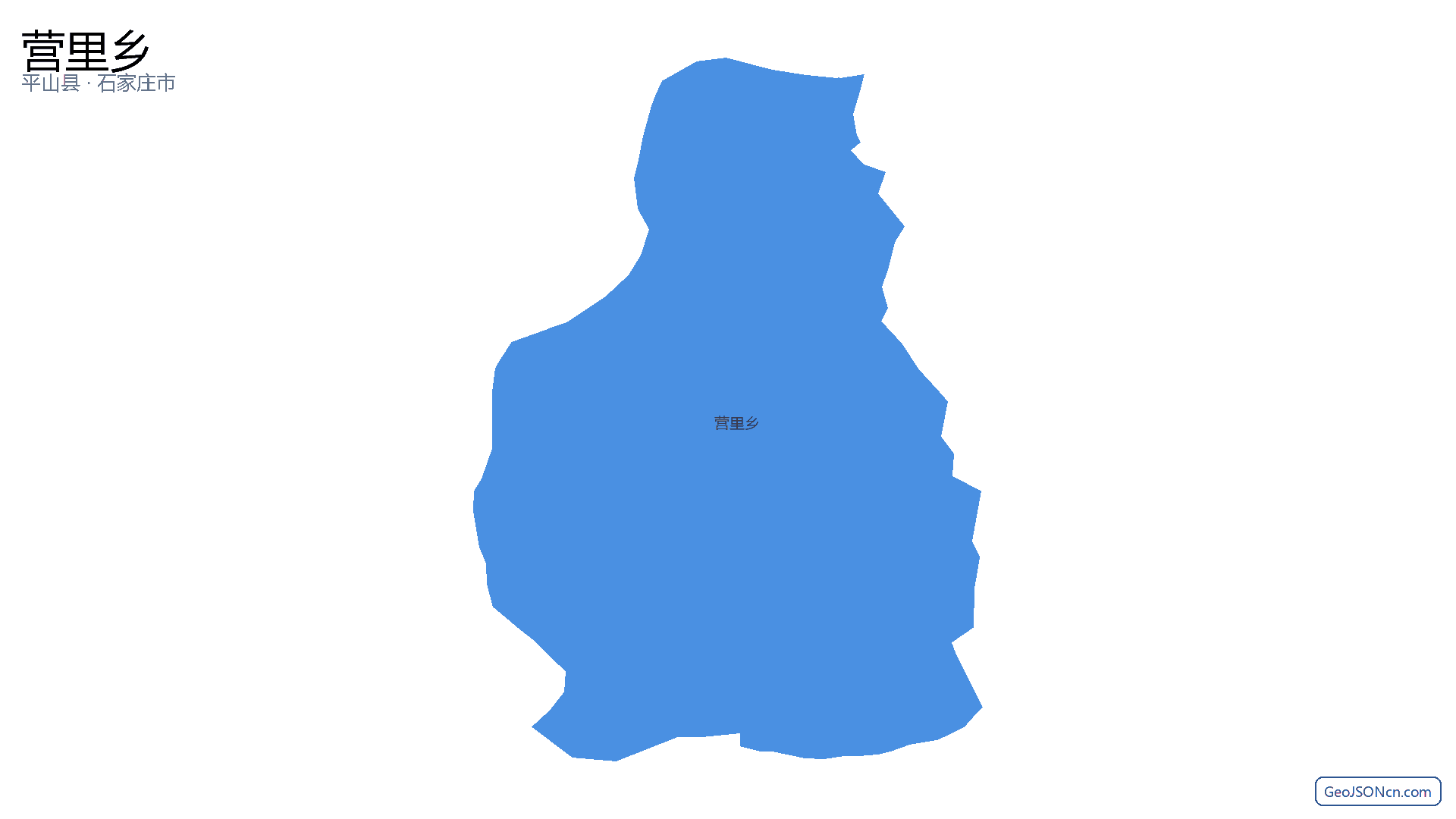营里乡行政区划边界地图(平山县·石家庄市),提供GeoJSON、SHP矢量边界数据下载及高清地图大图(PNG/JPG) - GeoJSONcn.com