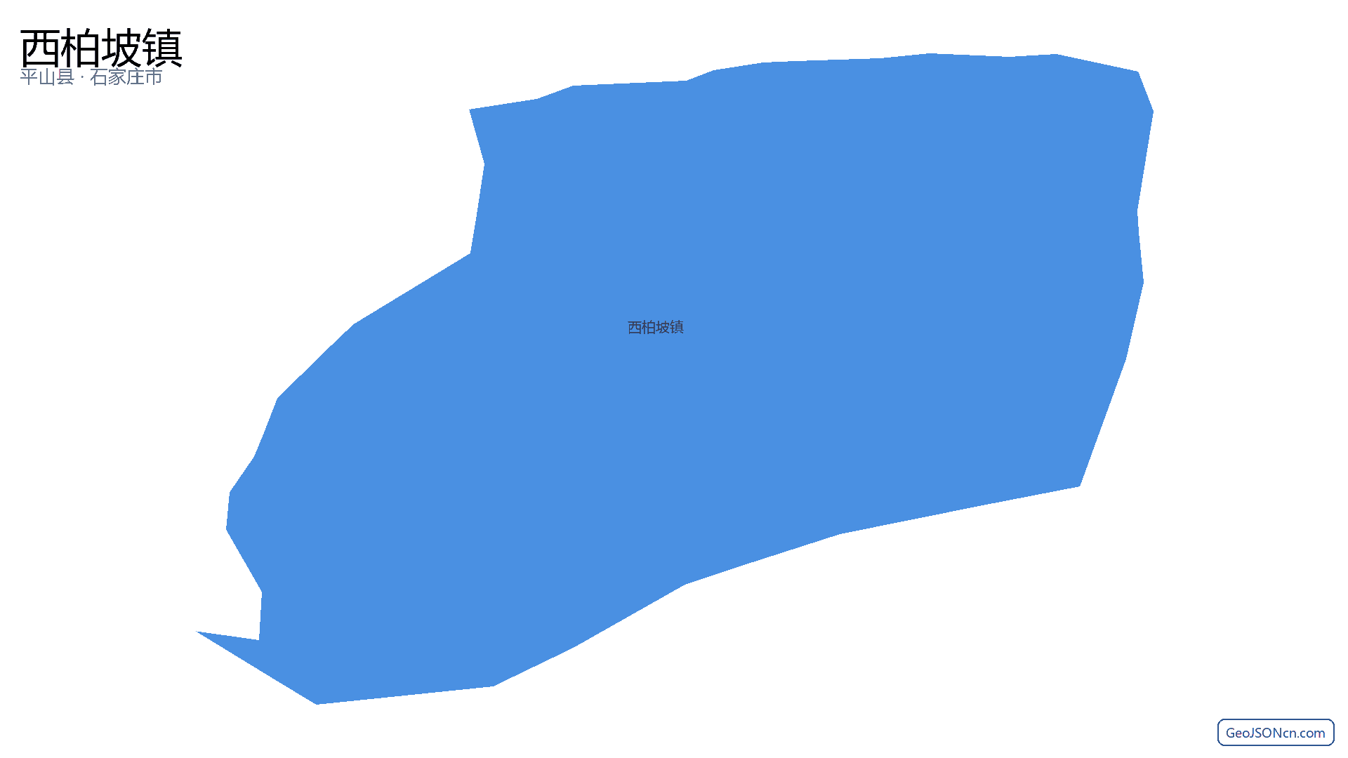 西柏坡镇行政区划边界地图(平山县·石家庄市),提供GeoJSON、SHP矢量边界数据下载及高清地图大图(PNG/JPG) - GeoJSONcn.com