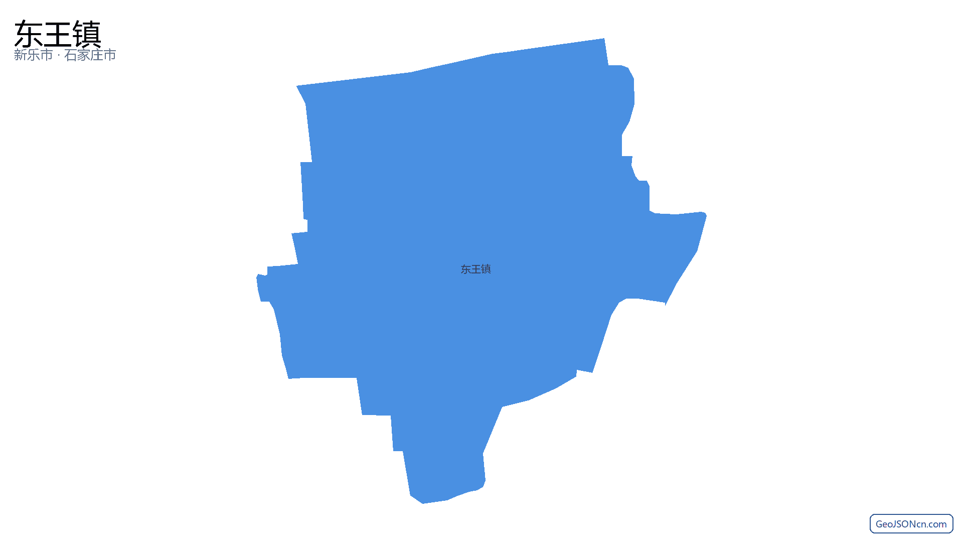 东王镇行政区划边界地图（新乐市·石家庄市）,提供GeoJSON、SHP矢量边界数据下载及高清地图大图(PNG/JPG) - GeoJSONcn.com
