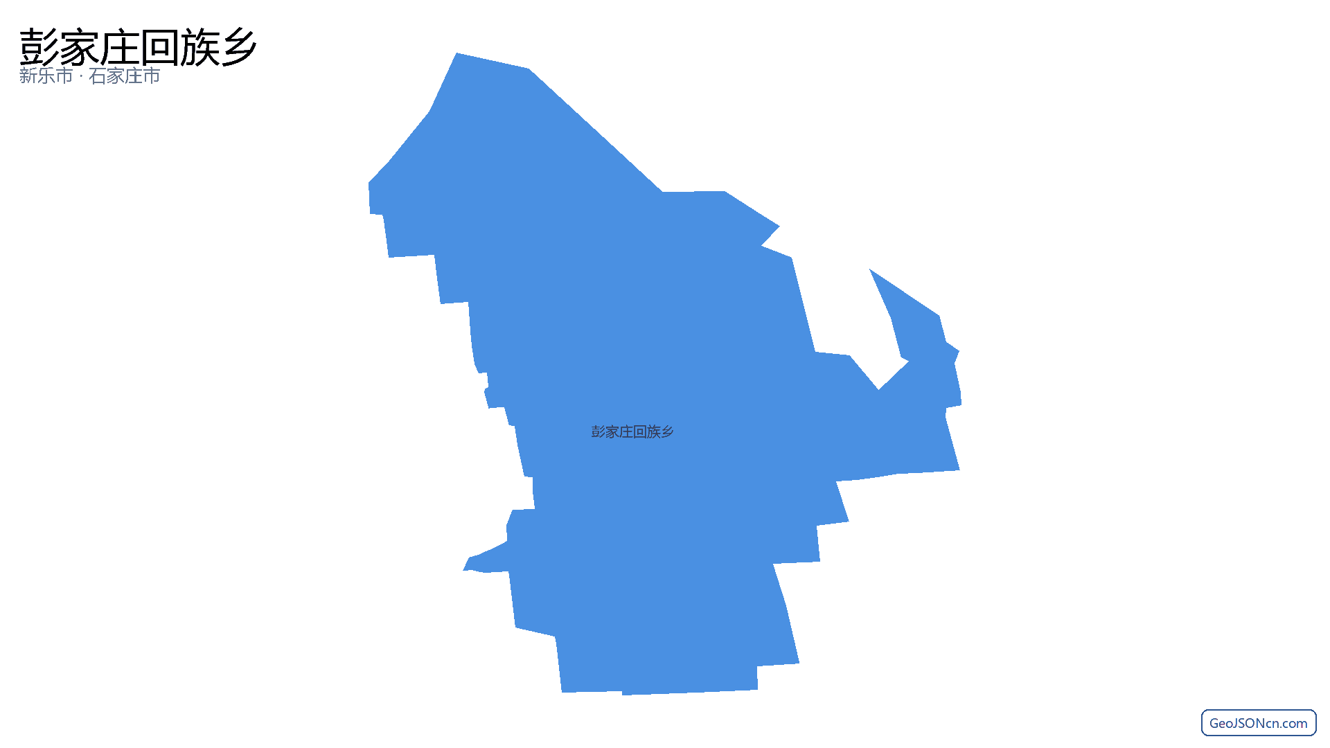彭家庄回族乡行政区划边界地图(新乐市·石家庄市),提供GeoJSON、SHP矢量边界数据下载及高清地图大图(PNG/JPG) - GeoJSONcn.com