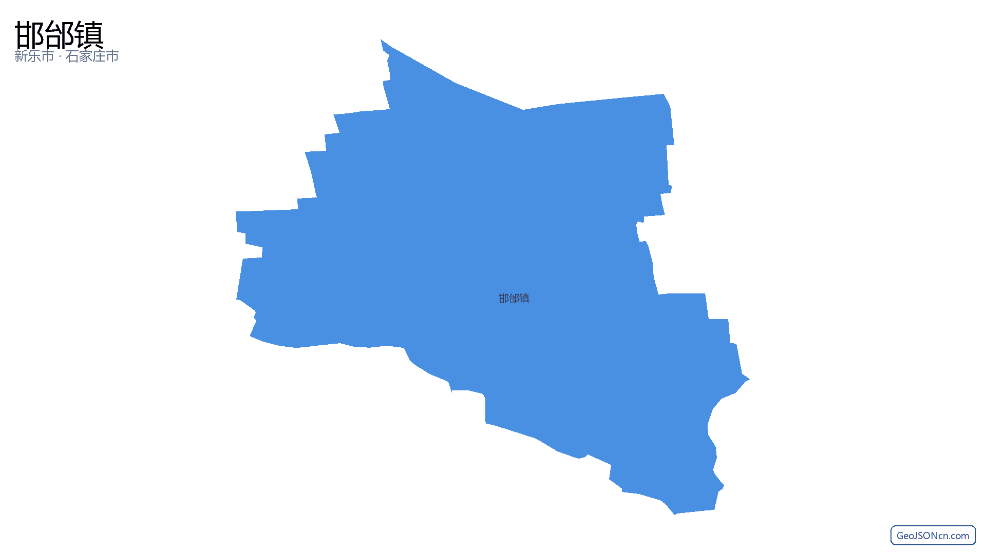 邯邰镇行政区划边界地图(新乐市·石家庄市),提供GeoJSON、SHP矢量边界数据下载及高清地图大图(PNG/JPG) - GeoJSONcn.com