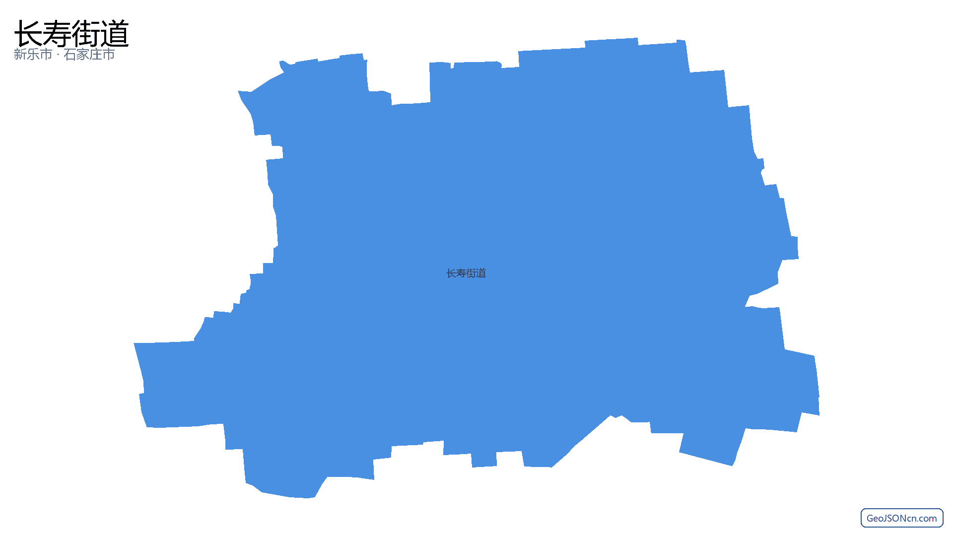 长寿街道行政区划边界地图（新乐市·石家庄市）,提供GeoJSON、SHP矢量边界数据下载及高清地图大图(PNG/JPG) - GeoJSONcn.com