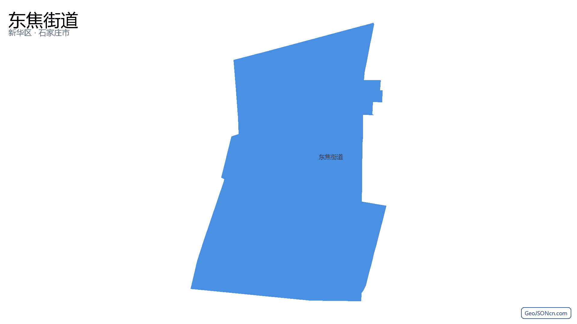 东焦街道行政区划边界地图(新华区·石家庄市),提供GeoJSON、SHP矢量边界数据下载及高清地图大图(PNG/JPG) - GeoJSONcn.com
