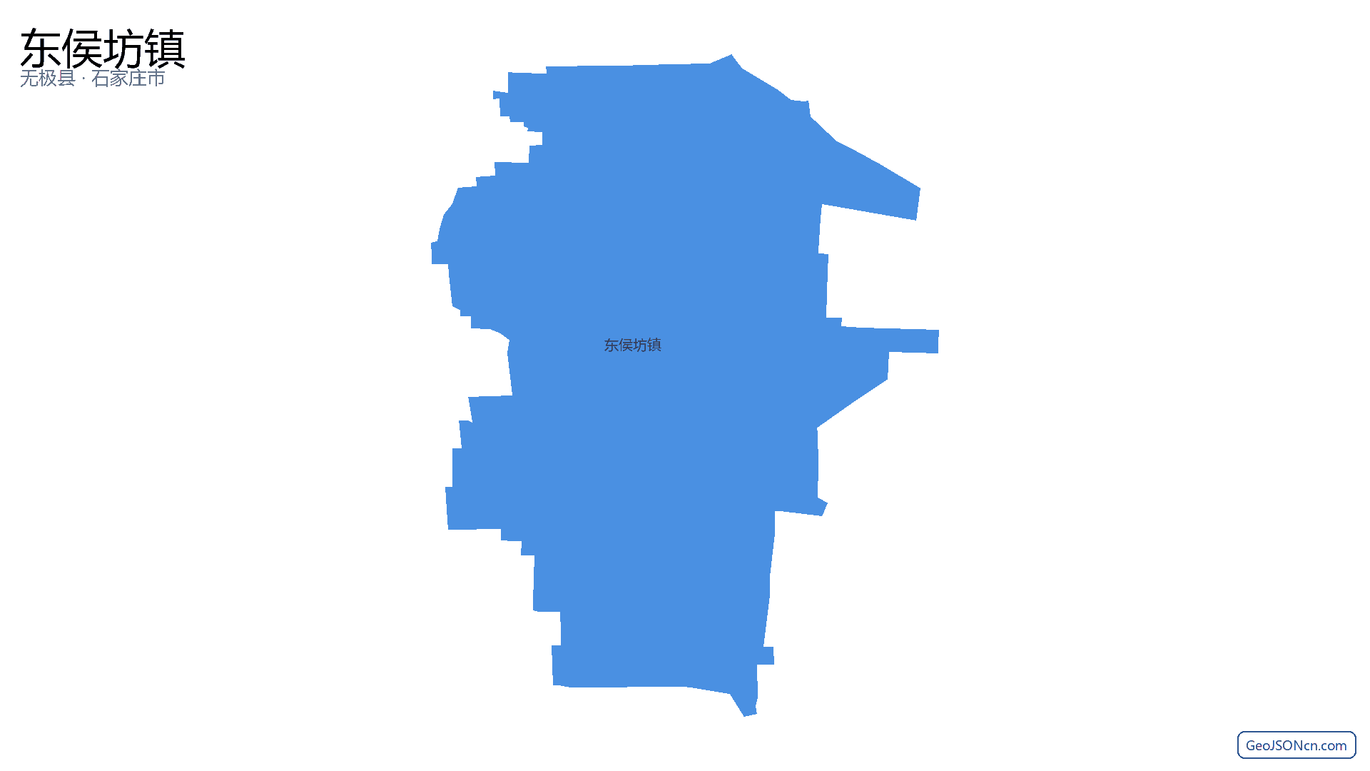 东侯坊镇行政区划边界地图（无极县·石家庄市）,提供GeoJSON、SHP矢量边界数据下载及高清地图大图(PNG/JPG) - GeoJSONcn.com