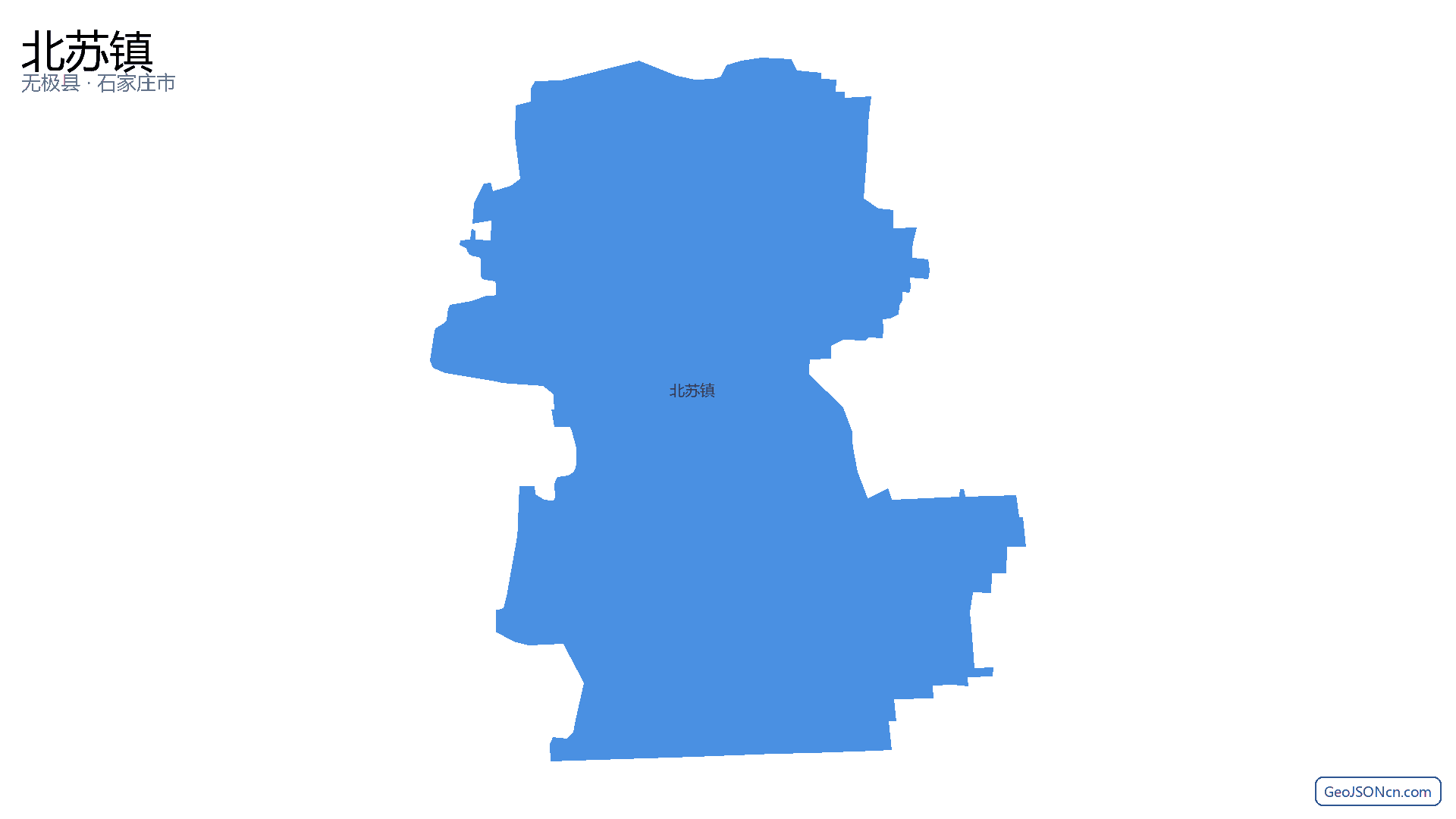 北苏镇行政区划边界地图（无极县·石家庄市）,提供GeoJSON、SHP矢量边界数据下载及高清地图大图(PNG/JPG) - GeoJSONcn.com