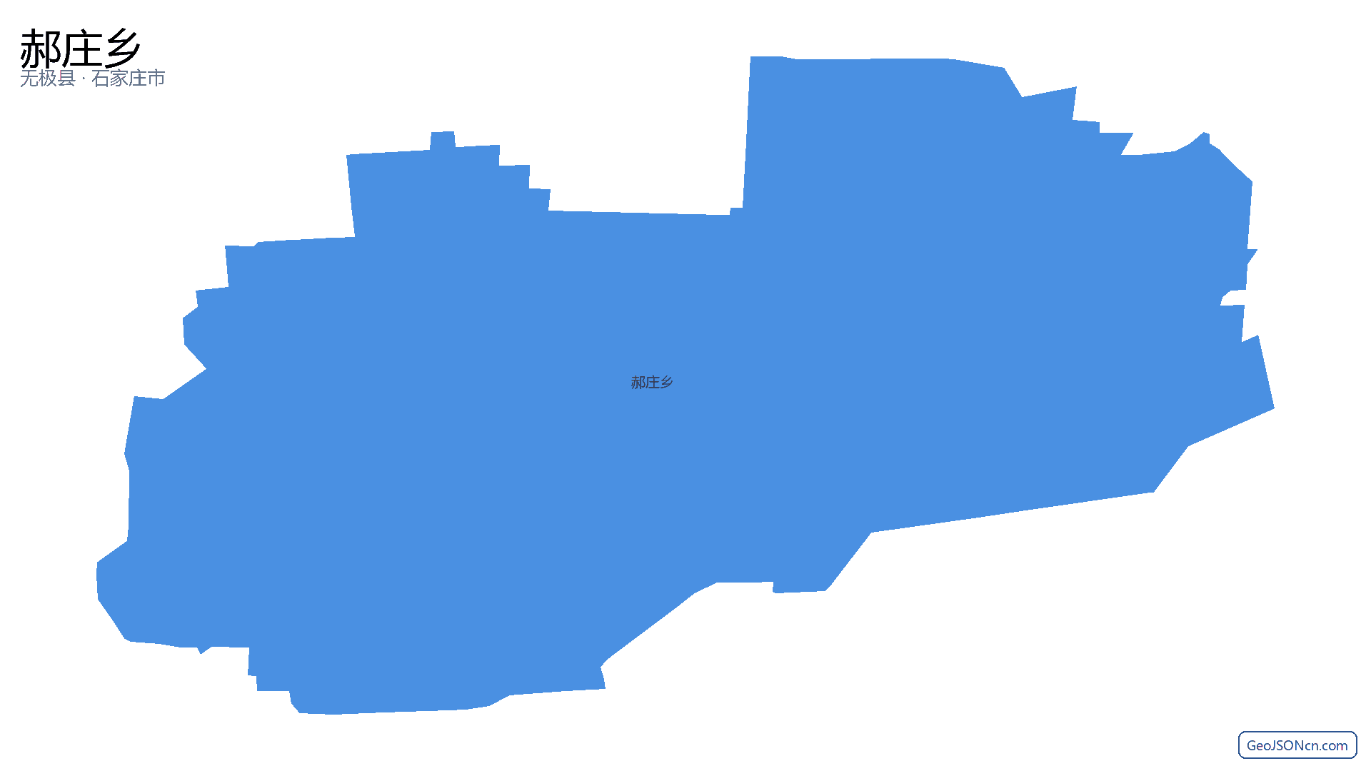郝庄乡行政区划边界地图（无极县·石家庄市）,提供GeoJSON、SHP矢量边界数据下载及高清地图大图(PNG/JPG) - GeoJSONcn.com