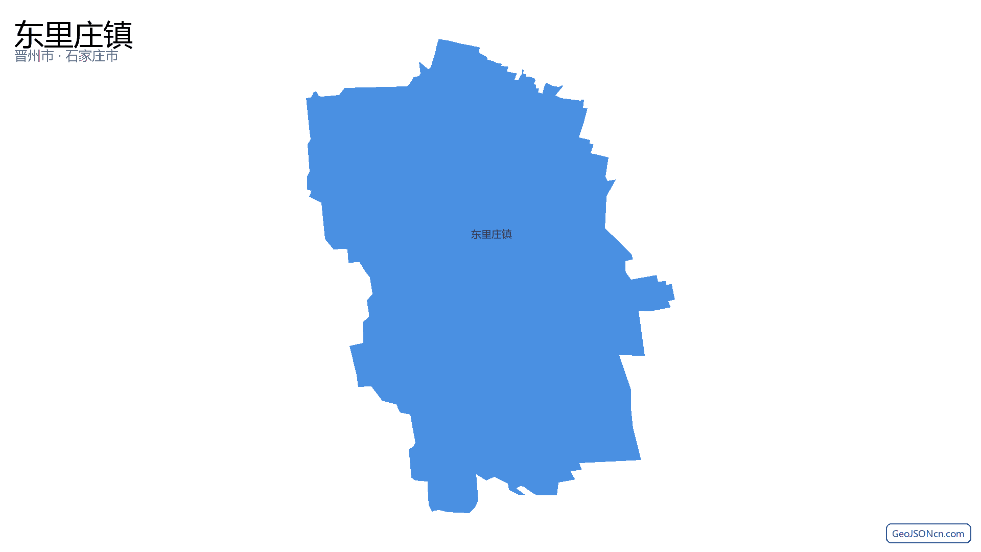 东里庄镇行政区划边界地图(晋州市·石家庄市),提供GeoJSON、SHP矢量边界数据下载及高清地图大图(PNG/JPG) - GeoJSONcn.com