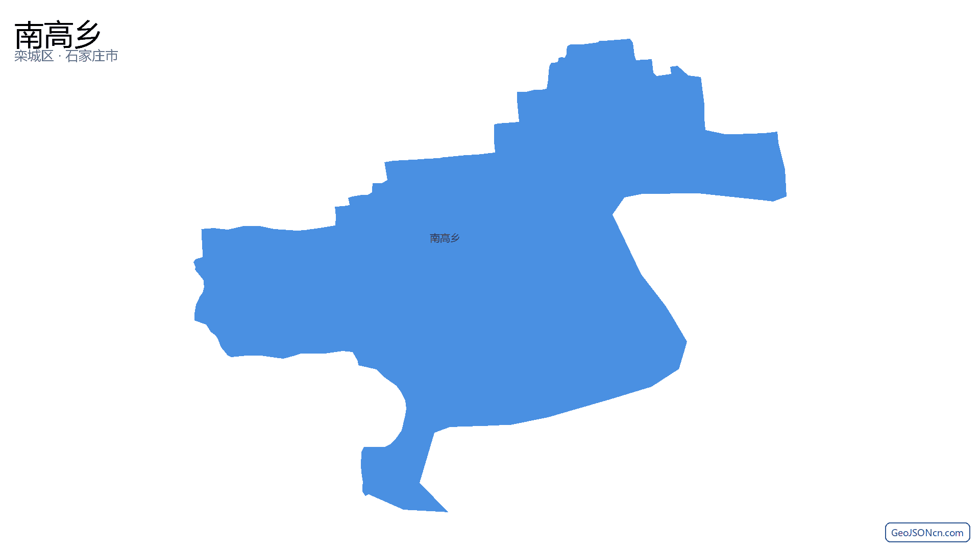 南高乡行政区划边界地图（栾城区·石家庄市）,提供GeoJSON、SHP矢量边界数据下载及高清地图大图(PNG/JPG) - GeoJSONcn.com
