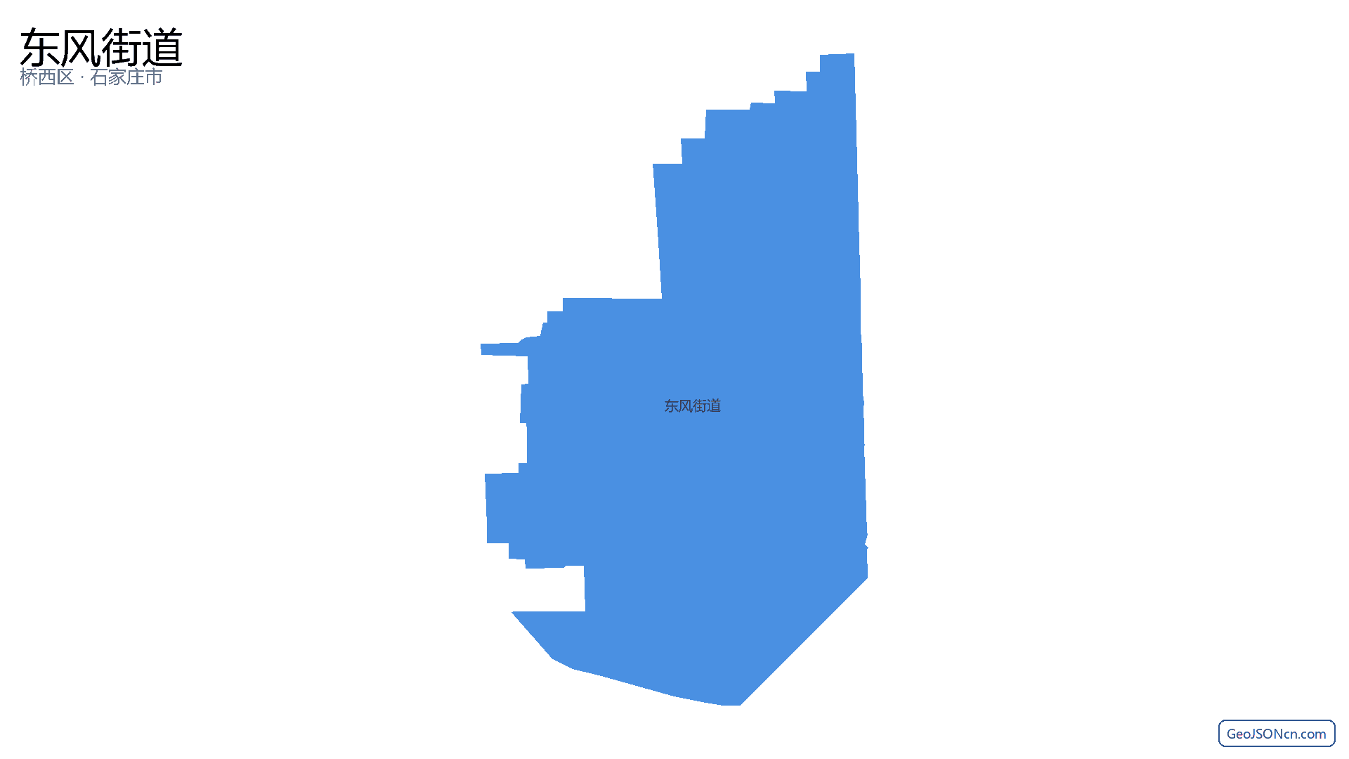 东风街道行政区划边界地图(桥西区·石家庄市),提供GeoJSON、SHP矢量边界数据下载及高清地图大图(PNG/JPG) - GeoJSONcn.com