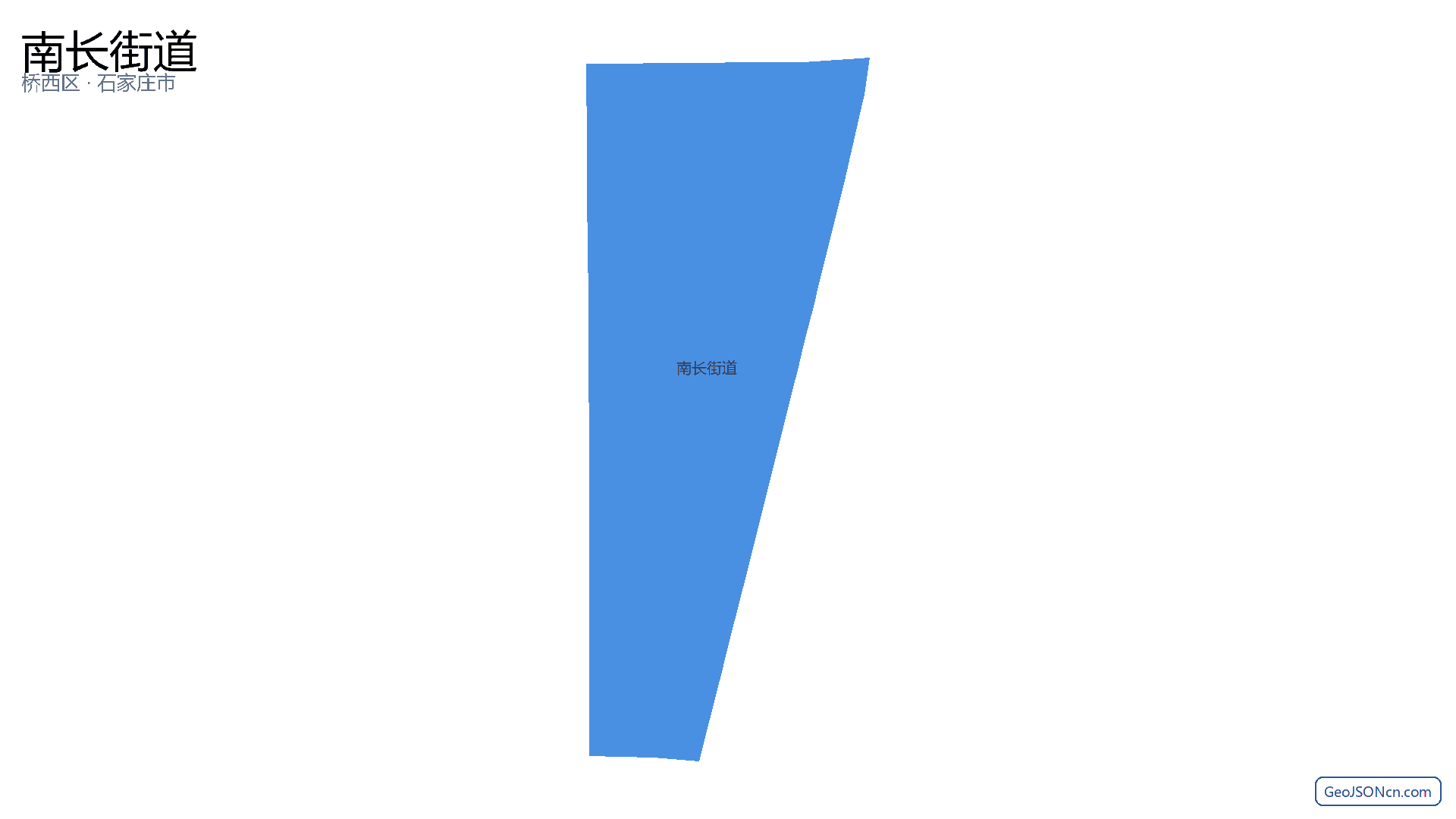 南长街道行政区划边界地图（桥西区·石家庄市）,提供GeoJSON、SHP矢量边界数据下载及高清地图大图(PNG/JPG) - GeoJSONcn.com