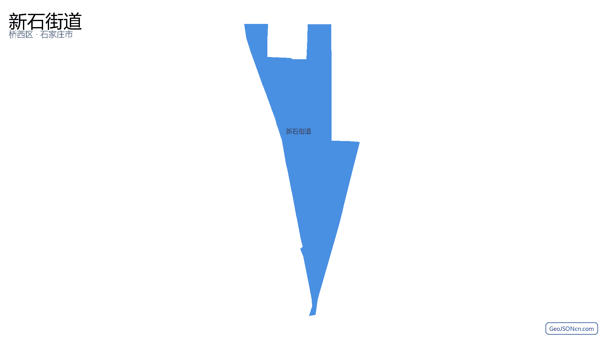 新石街道行政区划边界地图（桥西区·石家庄市）,提供GeoJSON、SHP矢量边界数据下载及高清地图大图(PNG/JPG) - GeoJSONcn.com