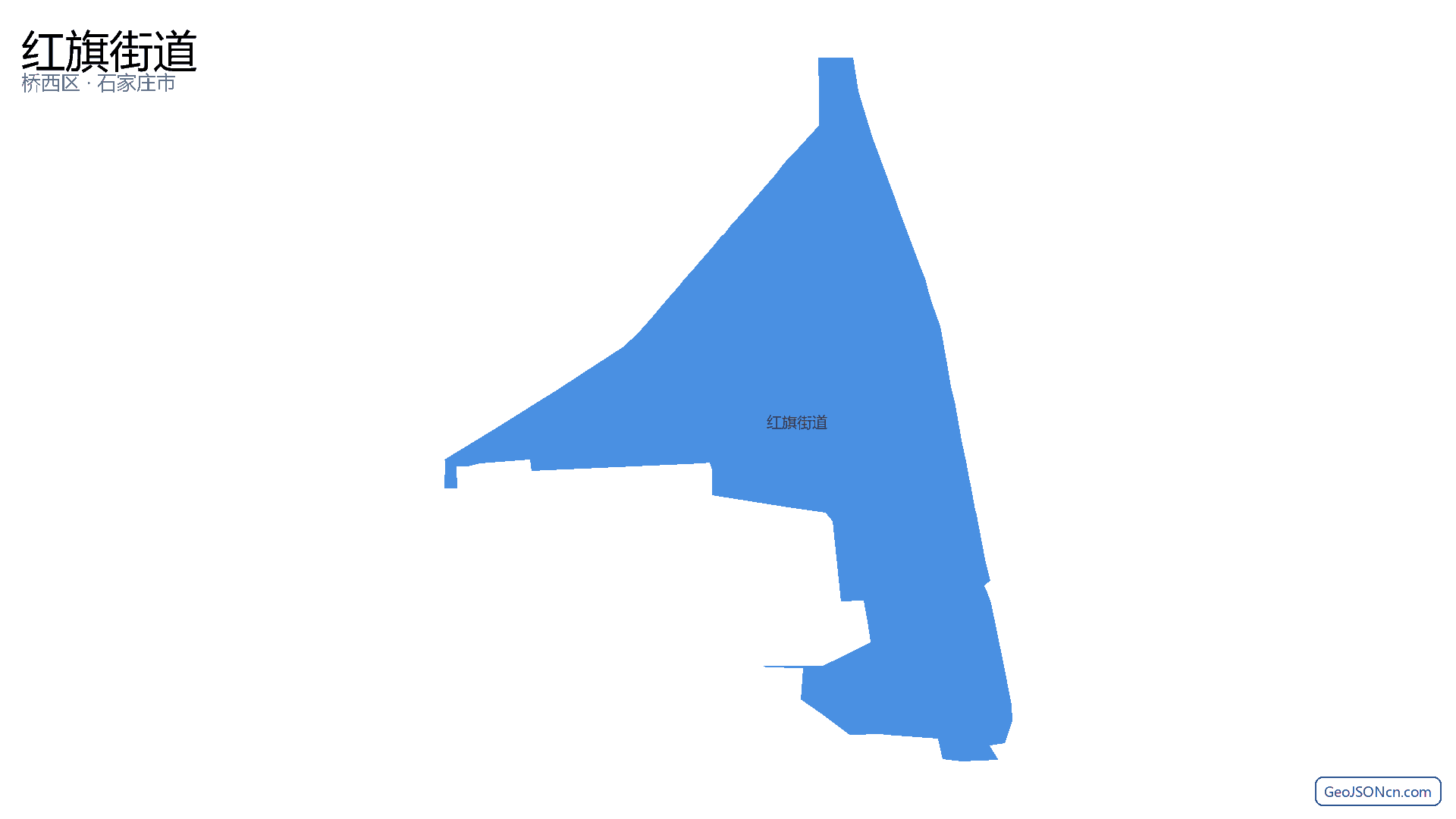 红旗街道行政区划边界地图（桥西区·石家庄市）,提供GeoJSON、SHP矢量边界数据下载及高清地图大图(PNG/JPG) - GeoJSONcn.com