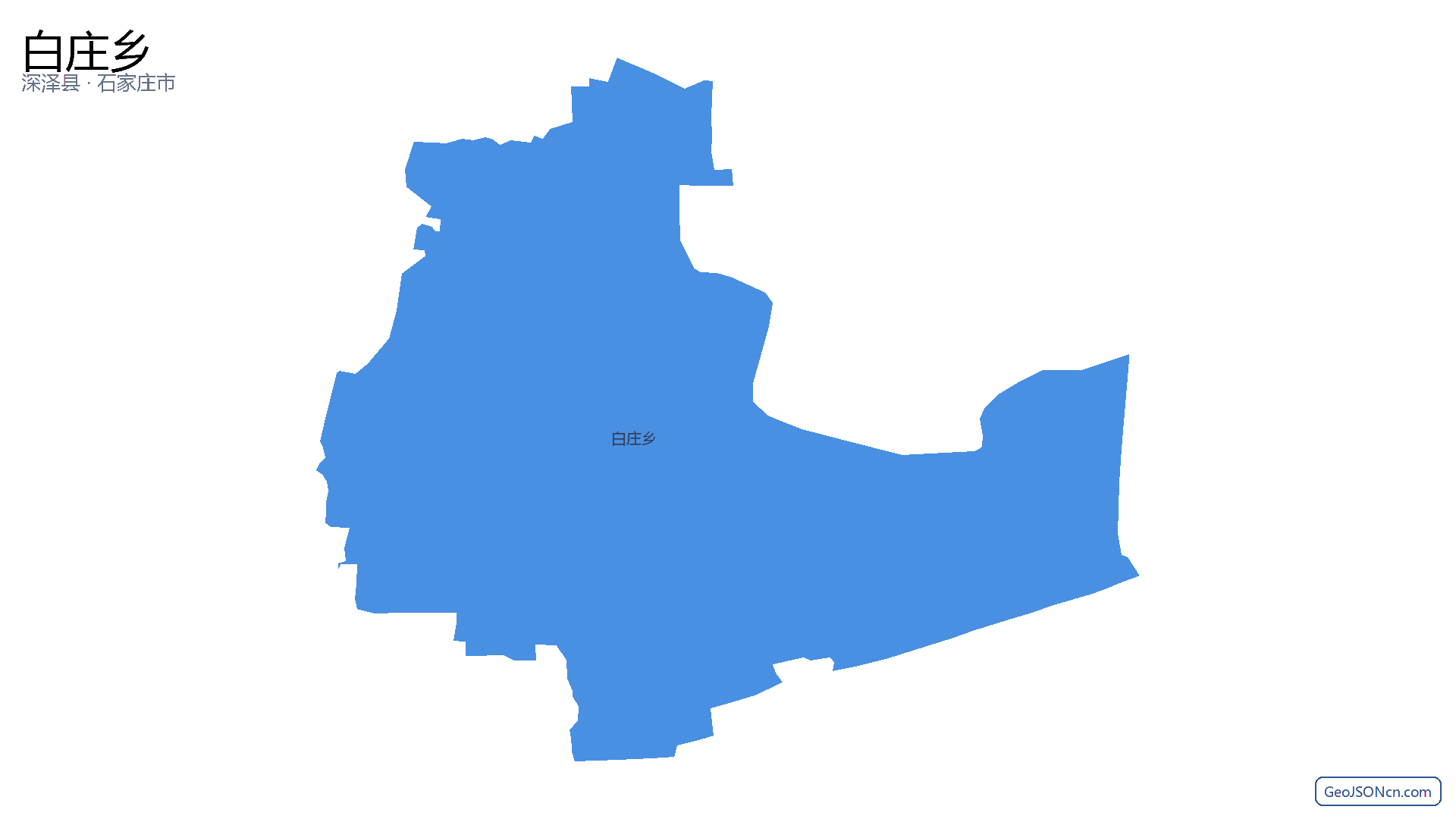 白庄乡行政区划边界地图（深泽县·石家庄市）,提供GeoJSON、SHP矢量边界数据下载及高清地图大图(PNG/JPG) - GeoJSONcn.com