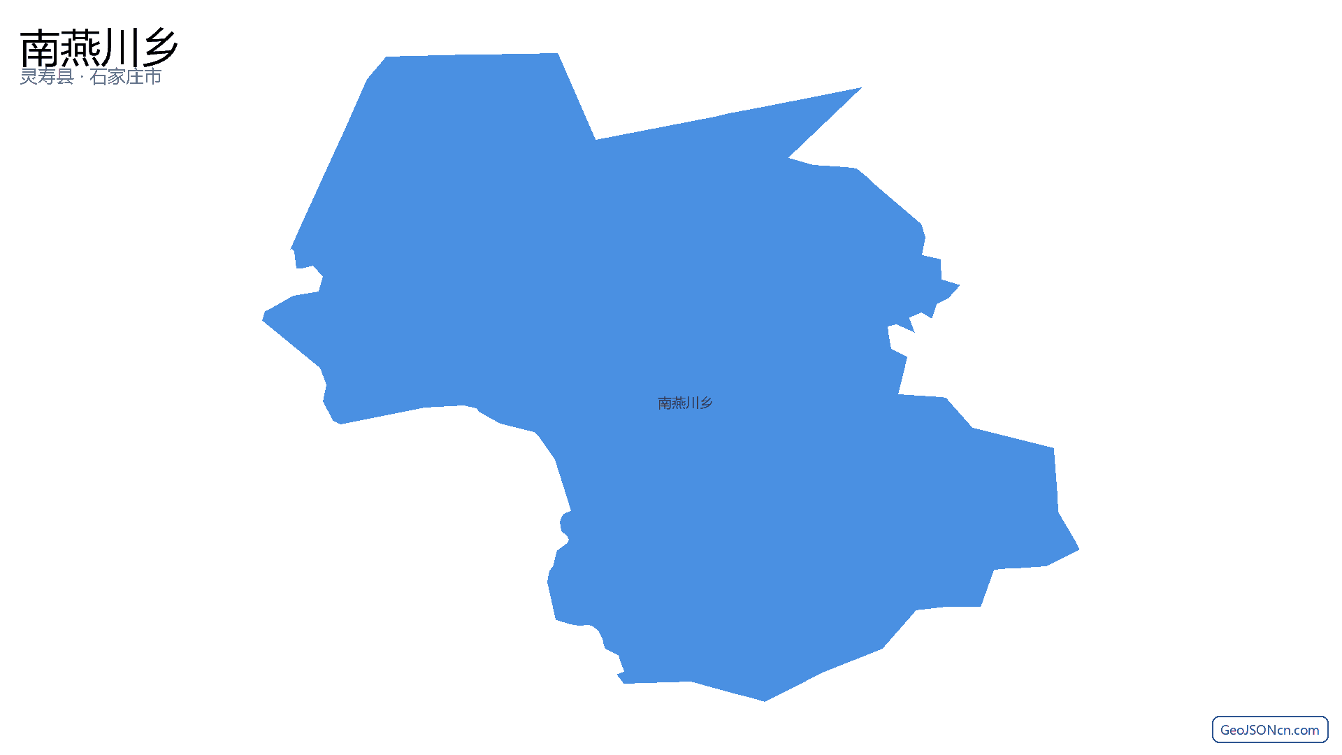 南燕川乡行政区划边界地图(灵寿县·石家庄市),提供GeoJSON、SHP矢量边界数据下载及高清地图大图(PNG/JPG) - GeoJSONcn.com