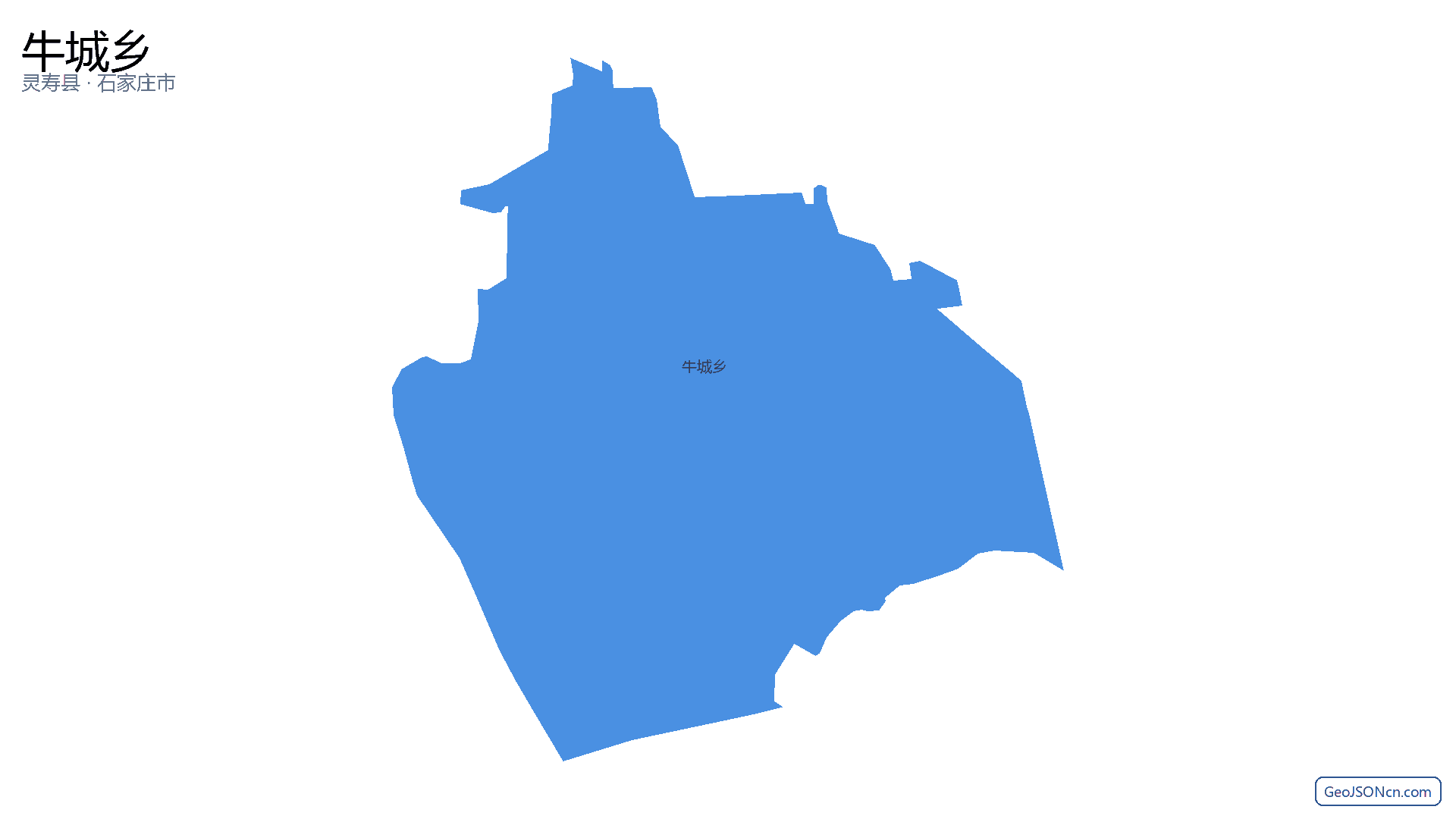 牛城乡行政区划边界地图（灵寿县·石家庄市）,提供GeoJSON、SHP矢量边界数据下载及高清地图大图(PNG/JPG) - GeoJSONcn.com