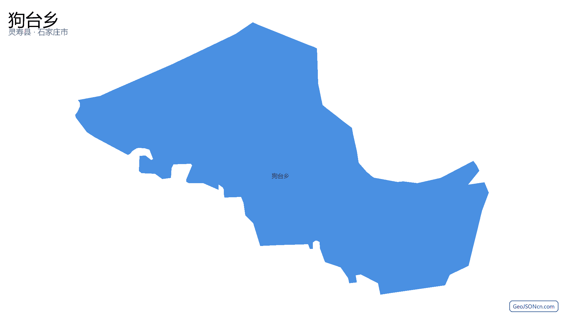 狗台乡行政区划边界地图（灵寿县·石家庄市）,提供GeoJSON、SHP矢量边界数据下载及高清地图大图(PNG/JPG) - GeoJSONcn.com