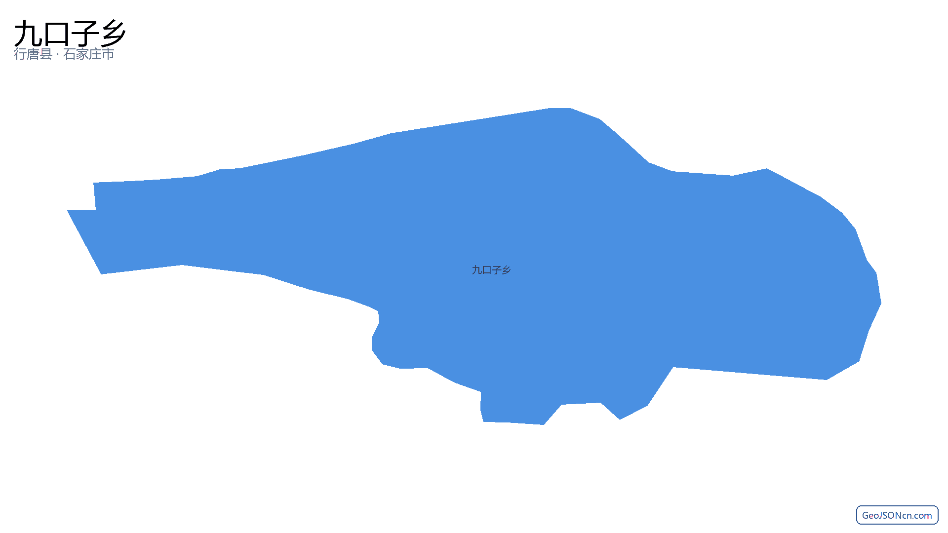 九口子乡行政区划边界地图(行唐县·石家庄市),提供GeoJSON、SHP矢量边界数据下载及高清地图大图(PNG/JPG) - GeoJSONcn.com