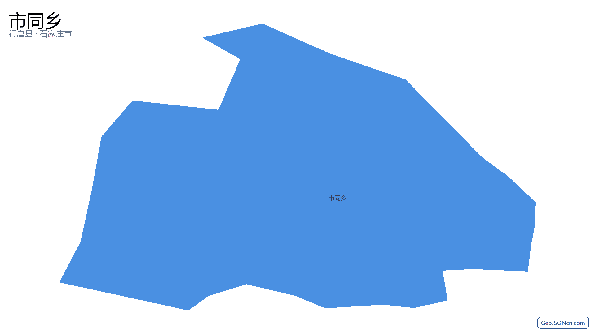 市同乡行政区划边界地图(行唐县·石家庄市),提供GeoJSON、SHP矢量边界数据下载及高清地图大图(PNG/JPG) - GeoJSONcn.com