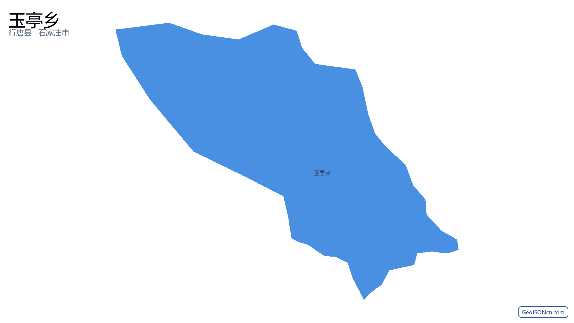 玉亭乡行政区划边界地图（行唐县·石家庄市）,提供GeoJSON、SHP矢量边界数据下载及高清地图大图(PNG/JPG) - GeoJSONcn.com
