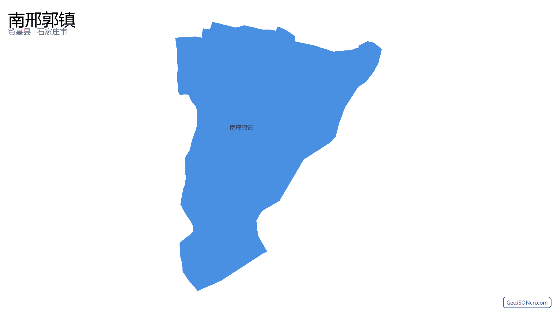 南邢郭镇行政区划边界地图(赞皇县·石家庄市),提供GeoJSON、SHP矢量边界数据下载及高清地图大图(PNG/JPG) - GeoJSONcn.com