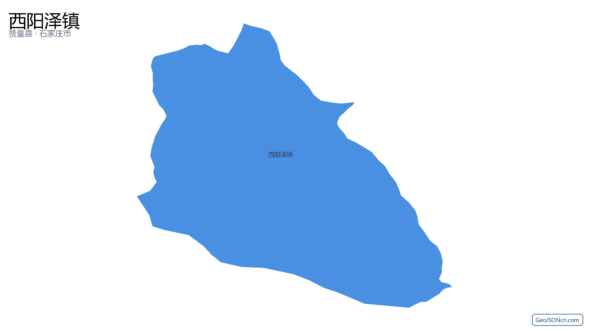 西阳泽镇行政区划边界地图（赞皇县·石家庄市）,提供GeoJSON、SHP矢量边界数据下载及高清地图大图(PNG/JPG) - GeoJSONcn.com