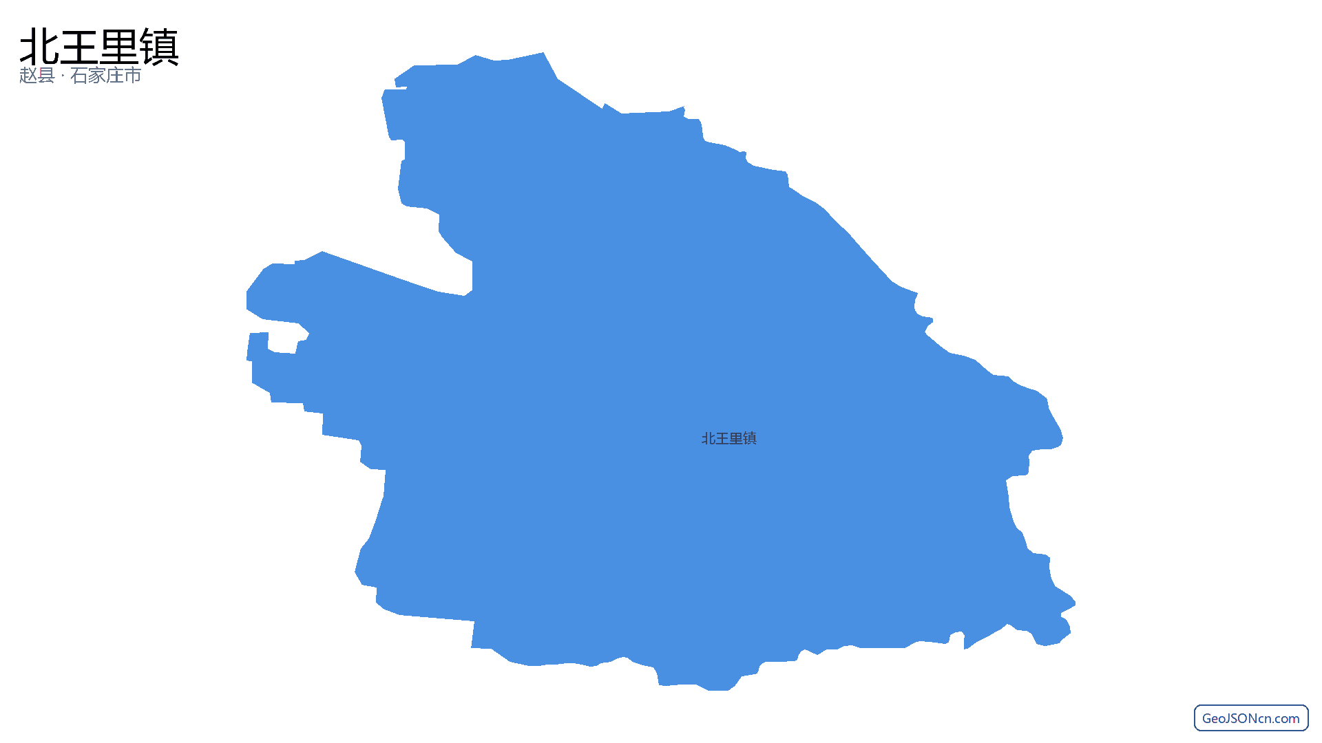 北王里镇行政区划边界地图（赵县·石家庄市）,提供GeoJSON、SHP矢量边界数据下载及高清地图大图(PNG/JPG) - GeoJSONcn.com