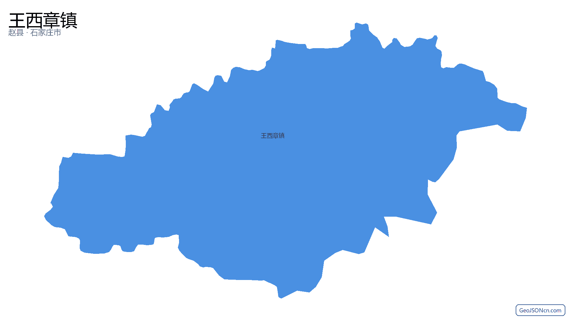 王西章镇行政区划边界地图（赵县·石家庄市）,提供GeoJSON、SHP矢量边界数据下载及高清地图大图(PNG/JPG) - GeoJSONcn.com