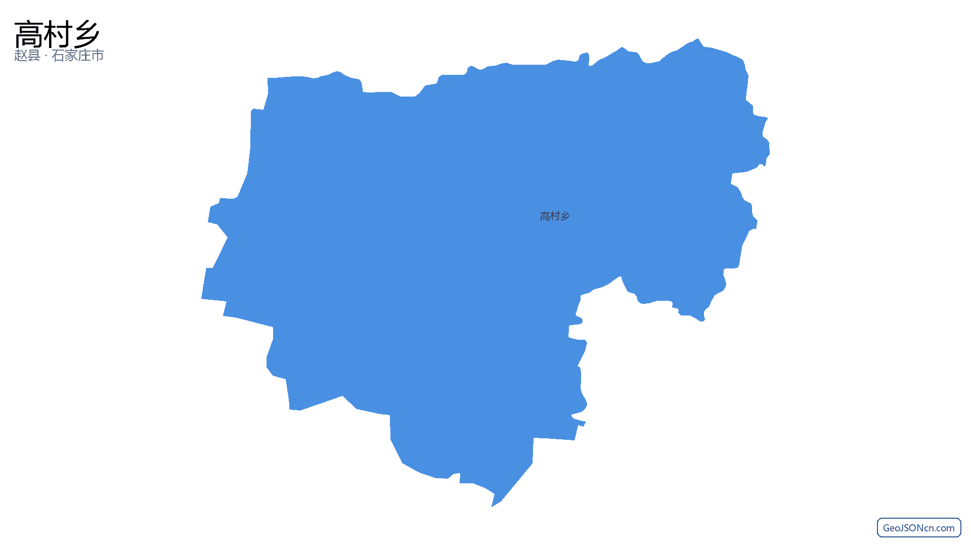 高村乡行政区划边界地图（赵县·石家庄市）,提供GeoJSON、SHP矢量边界数据下载及高清地图大图(PNG/JPG) - GeoJSONcn.com