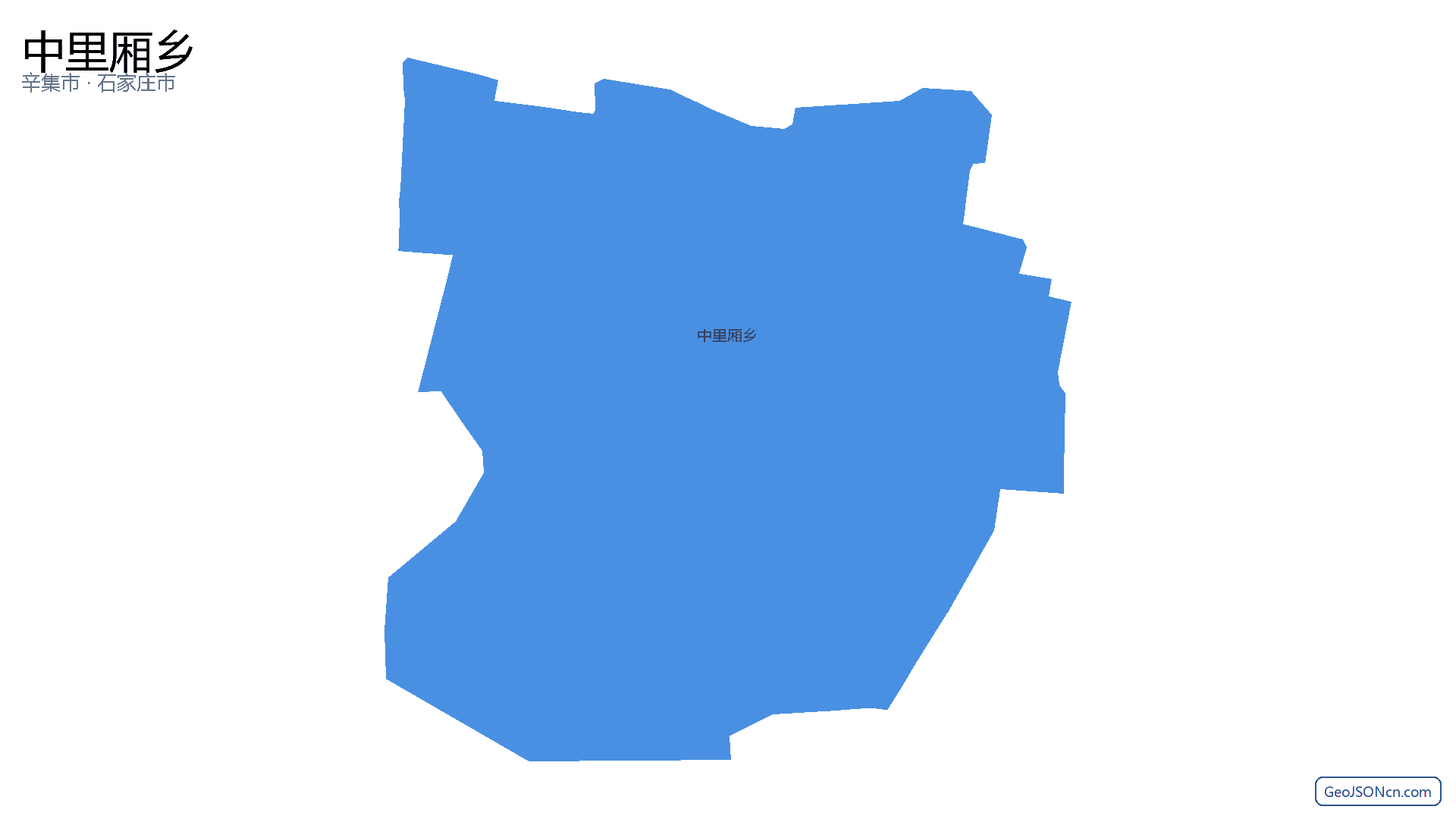 中里厢乡行政区划边界地图(辛集市·石家庄市),提供GeoJSON、SHP矢量边界数据下载及高清地图大图(PNG/JPG) - GeoJSONcn.com
