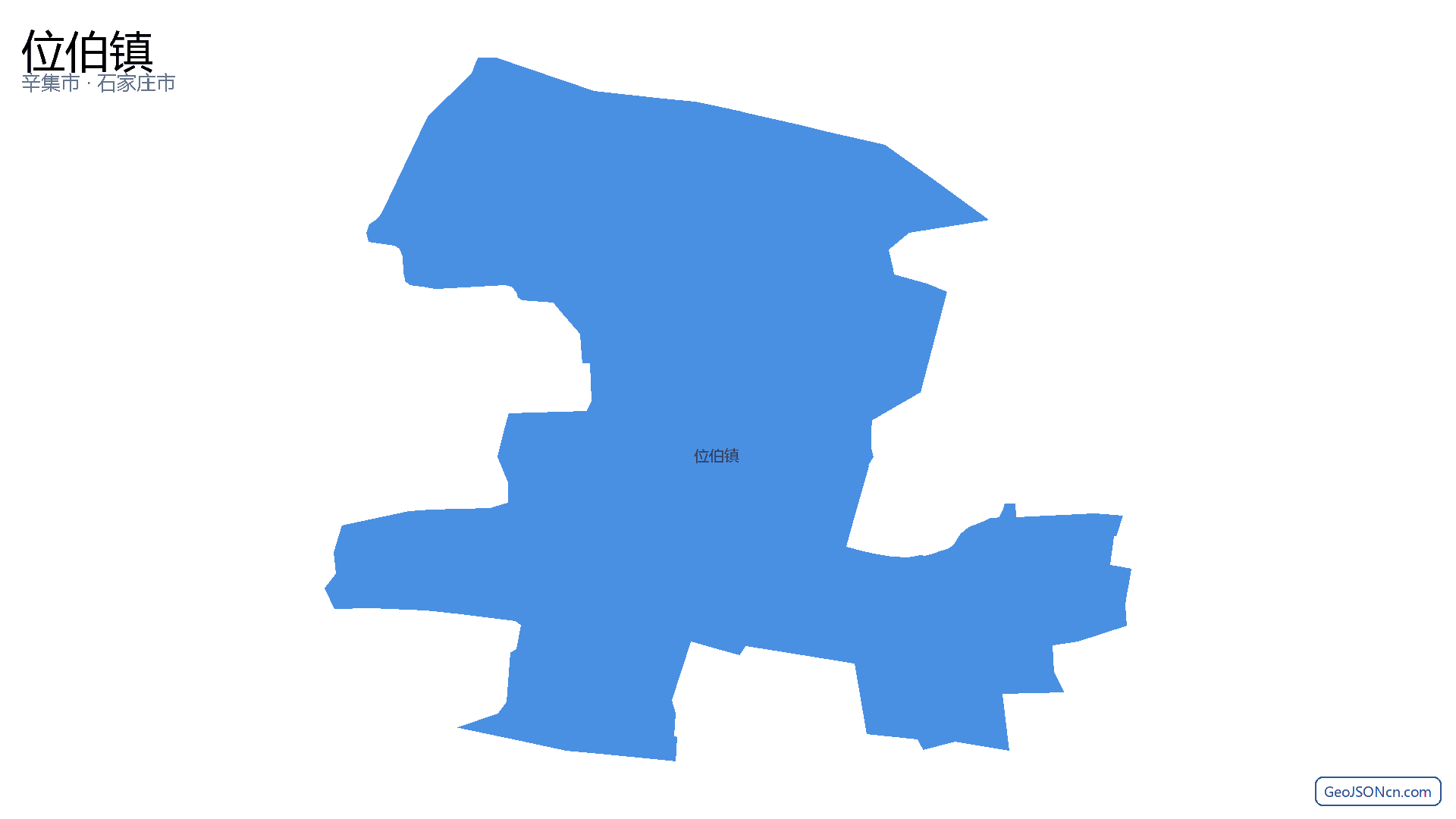 位伯镇行政区划边界地图（辛集市·石家庄市）,提供GeoJSON、SHP矢量边界数据下载及高清地图大图(PNG/JPG) - GeoJSONcn.com