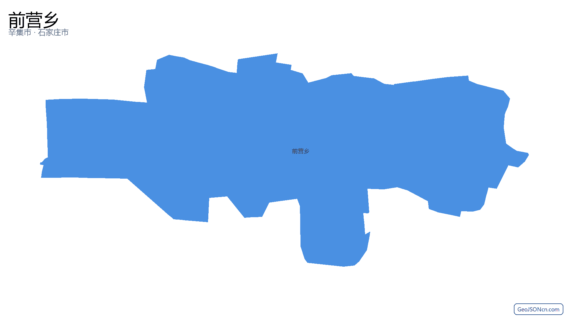 前营乡行政区划边界地图（辛集市·石家庄市）,提供GeoJSON、SHP矢量边界数据下载及高清地图大图(PNG/JPG) - GeoJSONcn.com