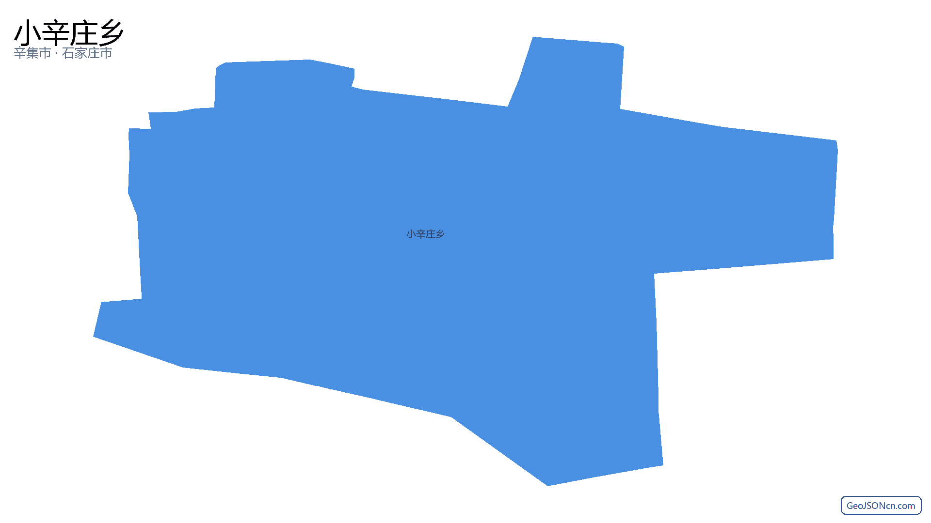 小辛庄乡行政区划边界地图(辛集市·石家庄市),提供GeoJSON、SHP矢量边界数据下载及高清地图大图(PNG/JPG) - GeoJSONcn.com