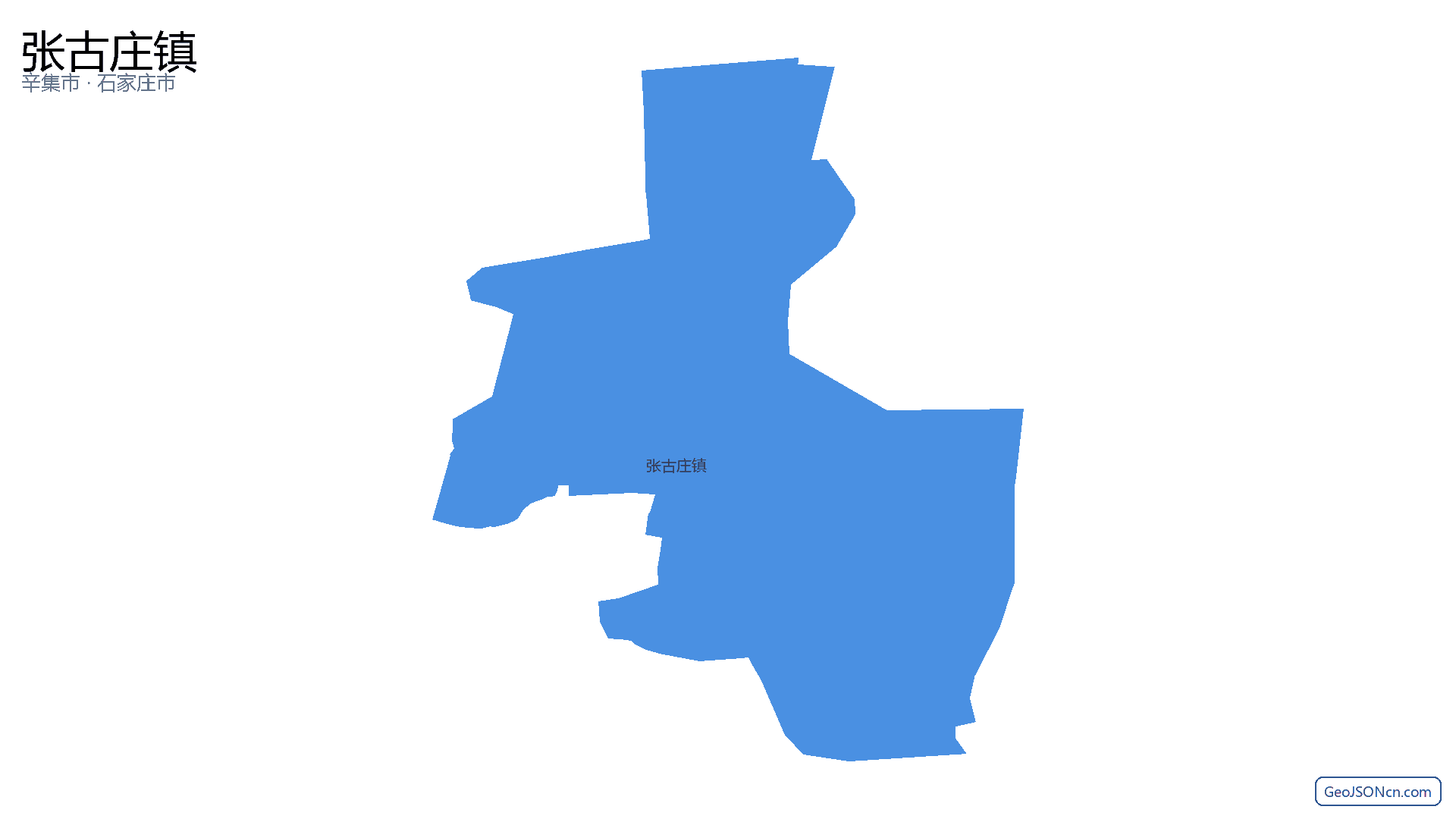 张古庄镇行政区划边界地图（辛集市·石家庄市）,提供GeoJSON、SHP矢量边界数据下载及高清地图大图(PNG/JPG) - GeoJSONcn.com
