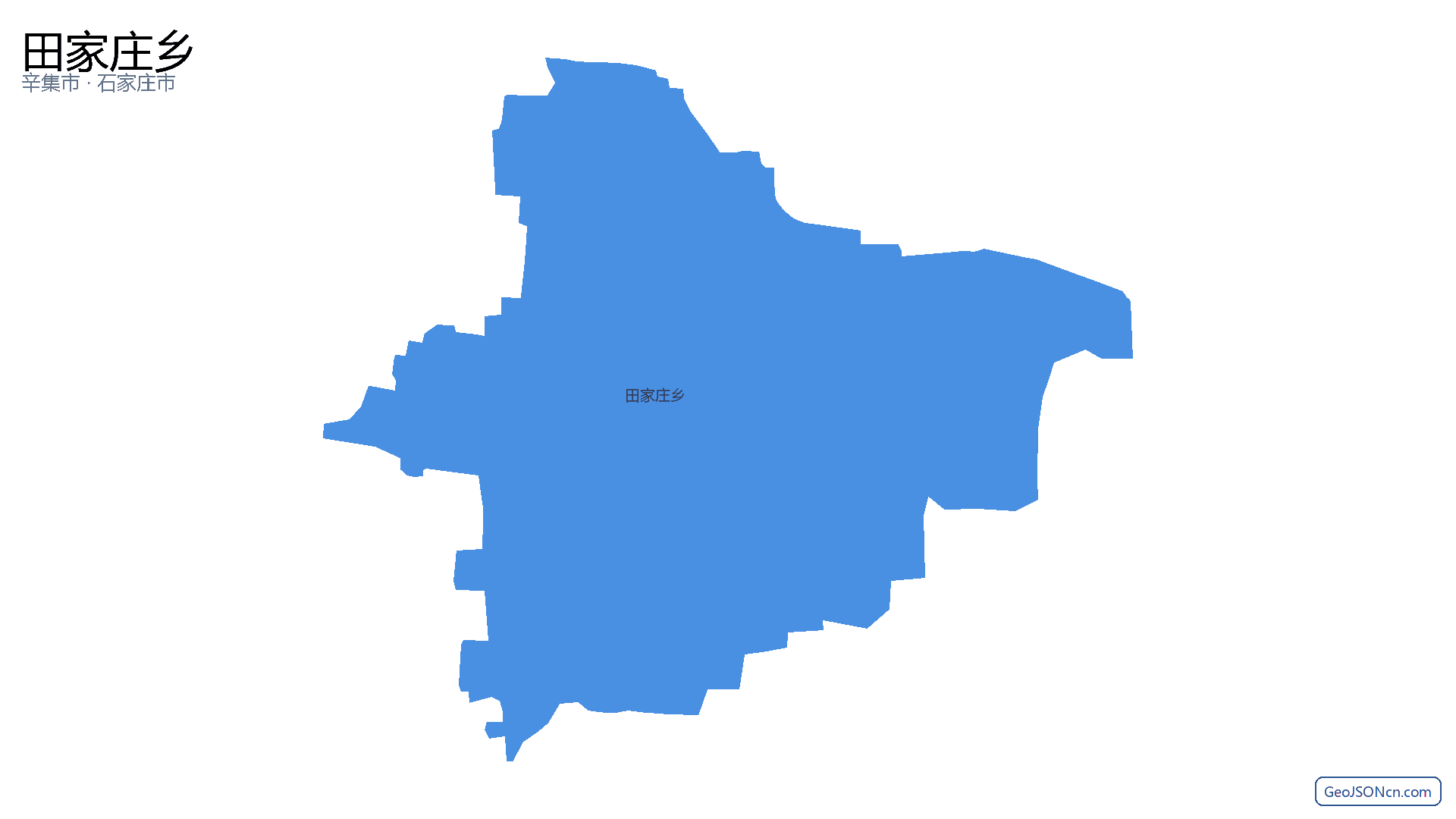田家庄乡行政区划边界地图(辛集市·石家庄市),提供GeoJSON、SHP矢量边界数据下载及高清地图大图(PNG/JPG) - GeoJSONcn.com