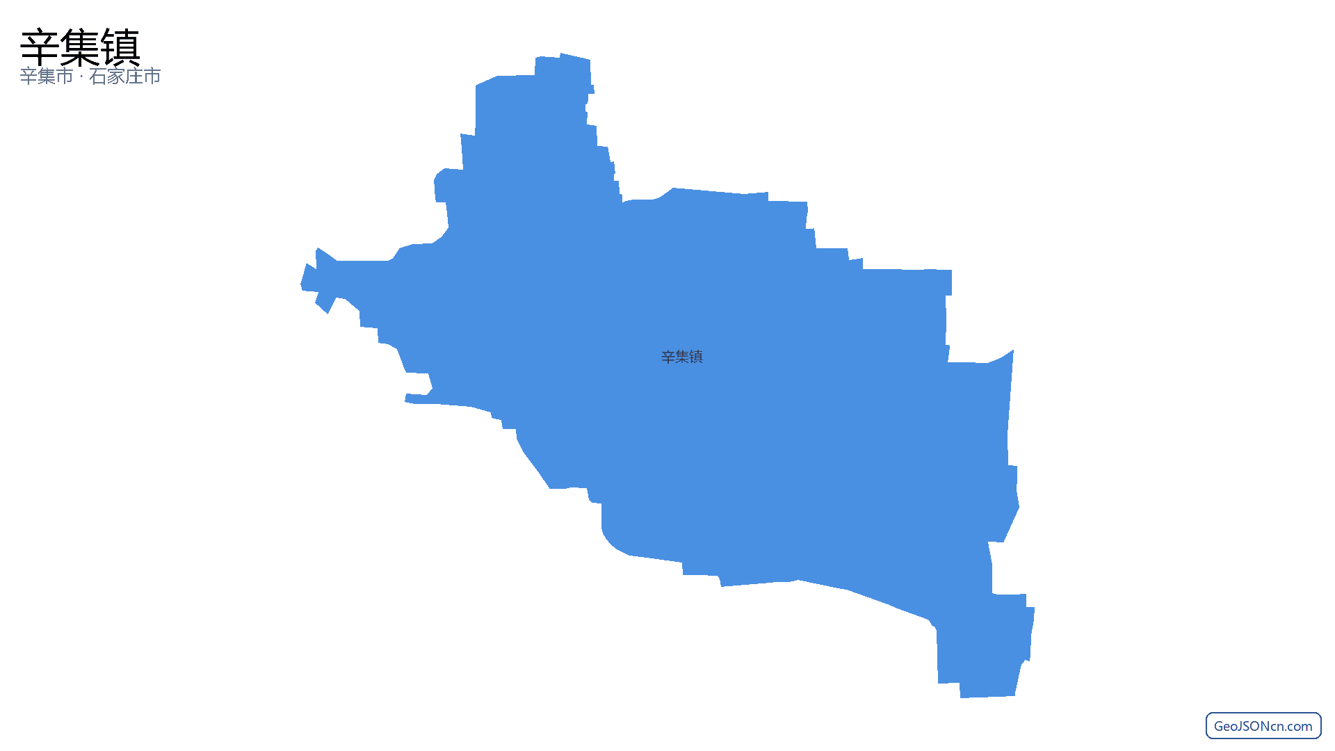辛集镇行政区划边界地图(辛集市·石家庄市),提供GeoJSON、SHP矢量边界数据下载及高清地图大图(PNG/JPG) - GeoJSONcn.com