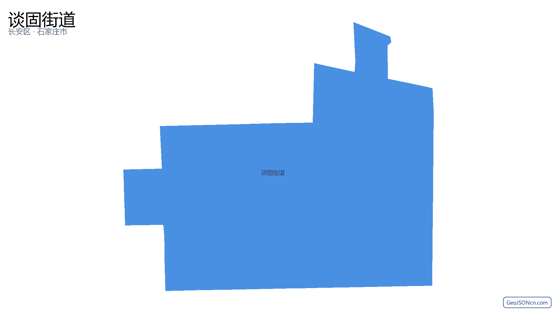 谈固街道行政区划边界地图(长安区·石家庄市),提供GeoJSON、SHP矢量边界数据下载及高清地图大图(PNG/JPG) - GeoJSONcn.com